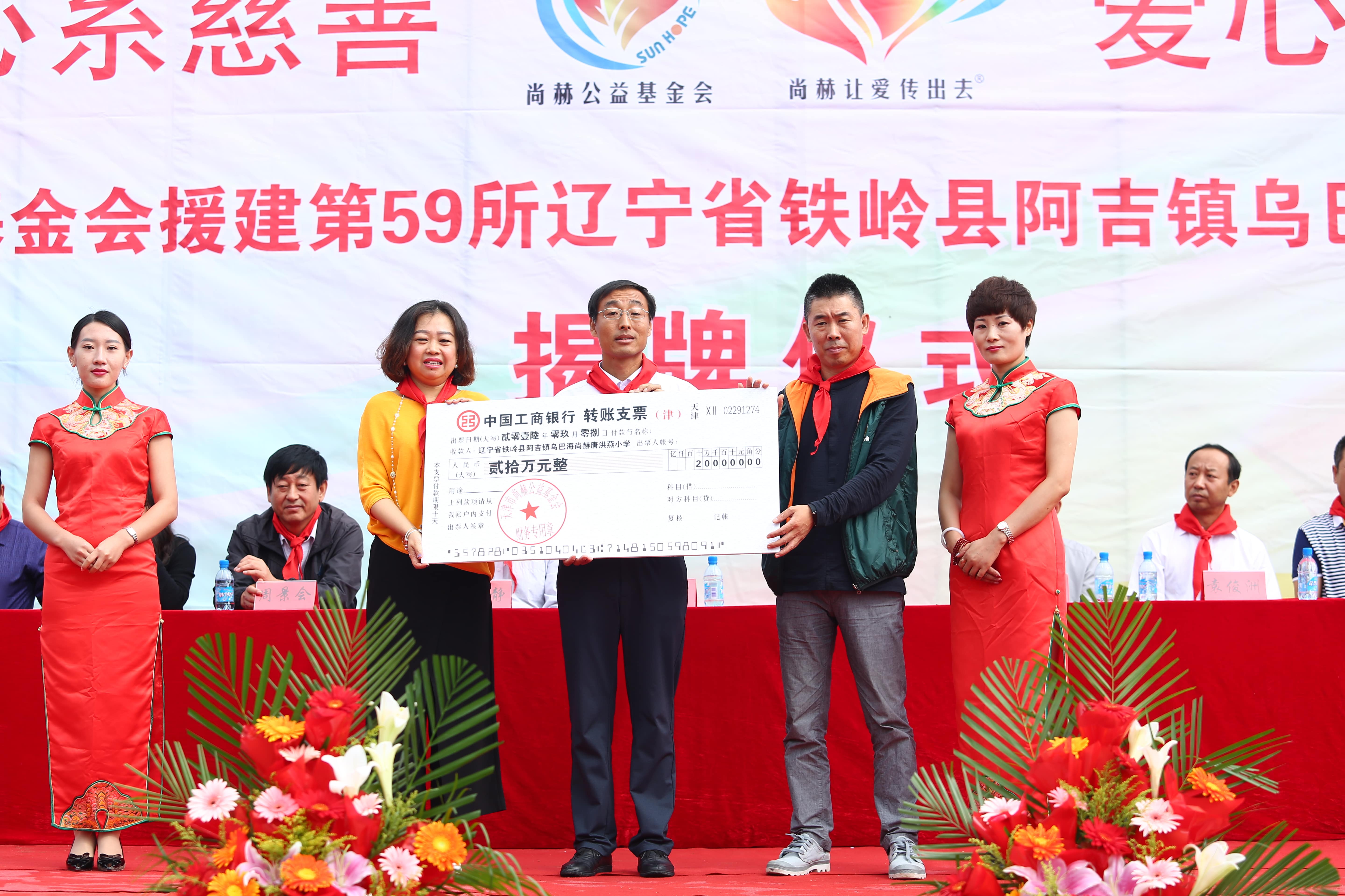 第59所 铁岭县阿吉镇乌巴海押球官方网站-押球（中国）
唐洪燕小学