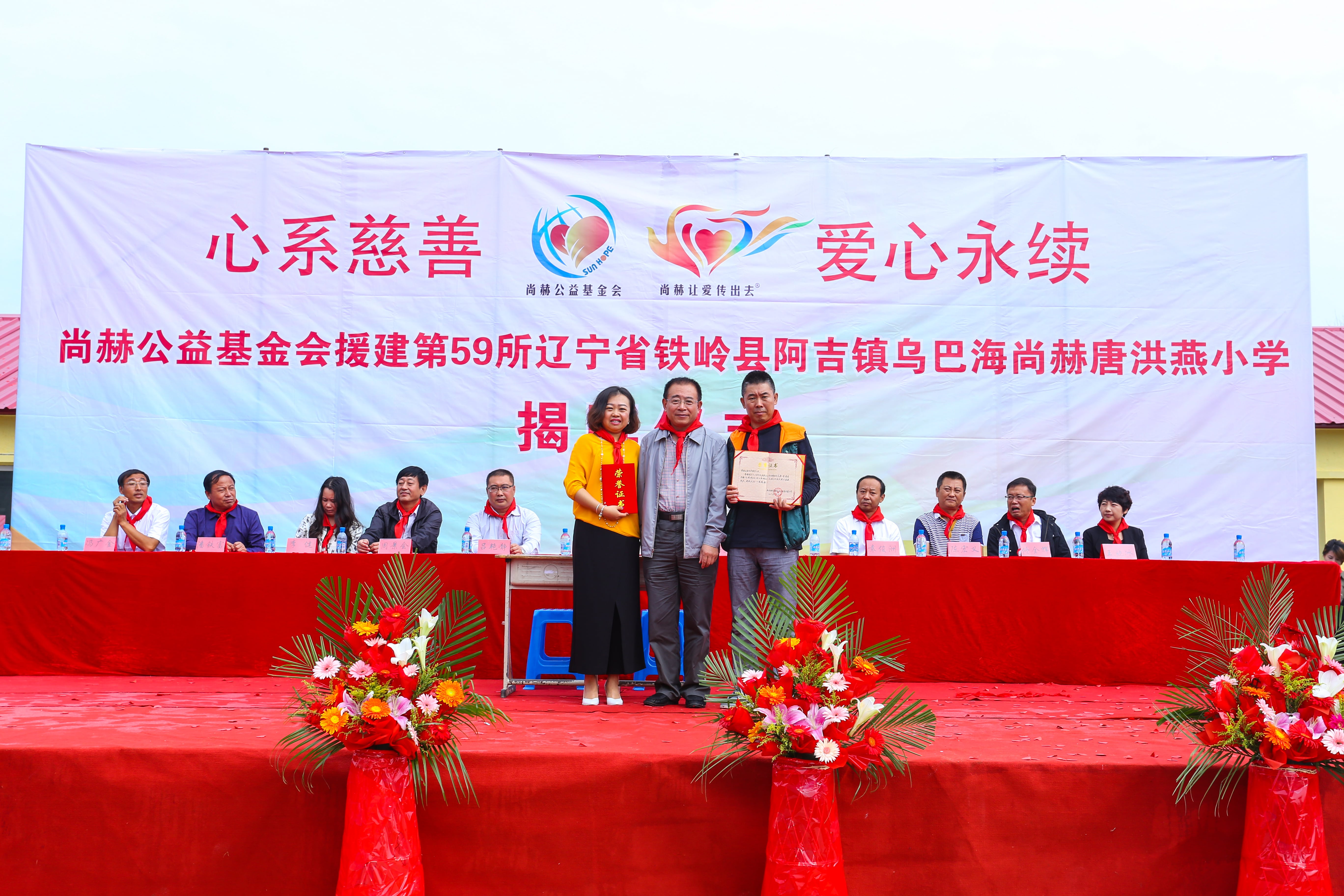 第59所 铁岭县阿吉镇乌巴海押球官方网站-押球（中国）
唐洪燕小学