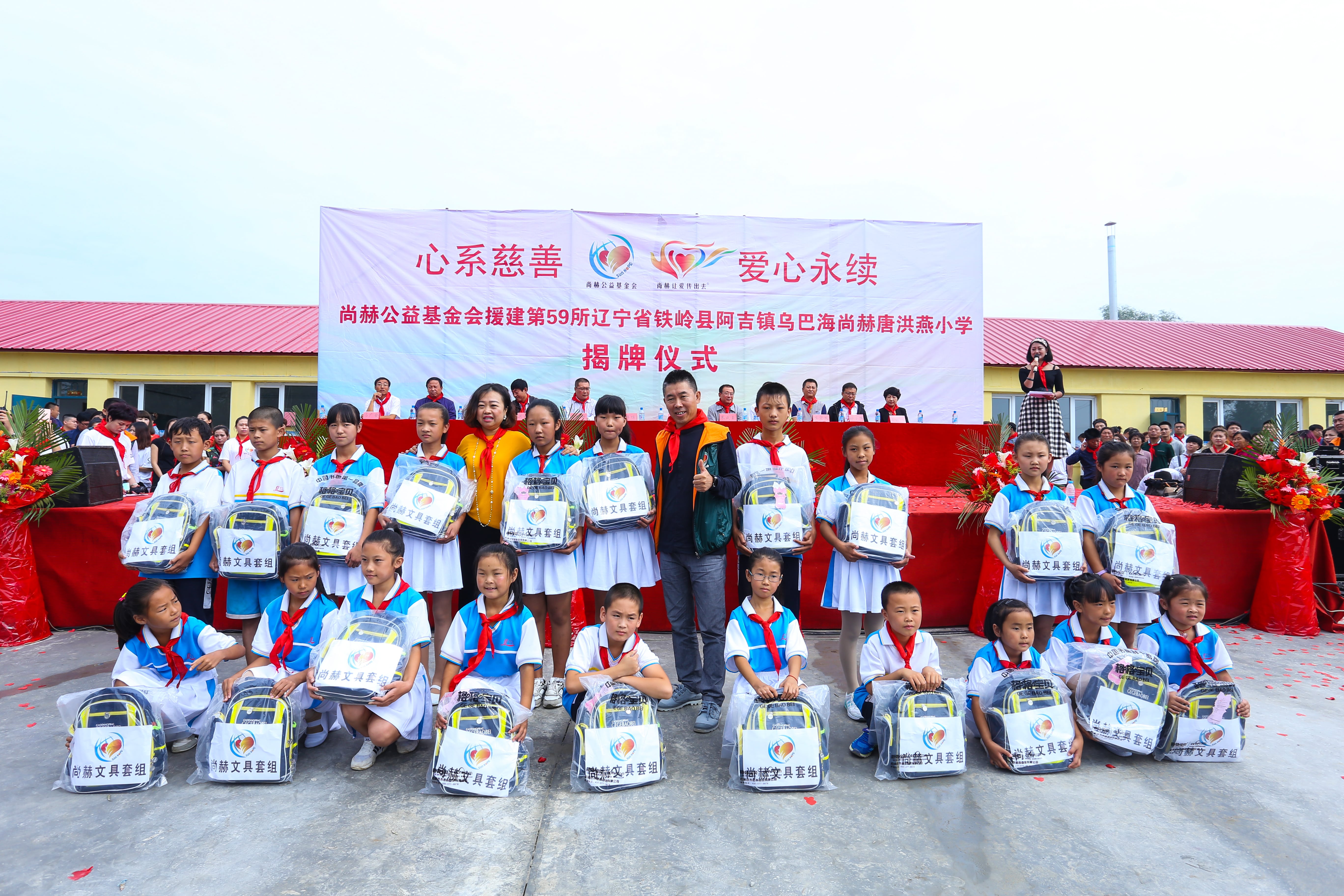 第59所 铁岭县阿吉镇乌巴海押球官方网站-押球（中国）
唐洪燕小学