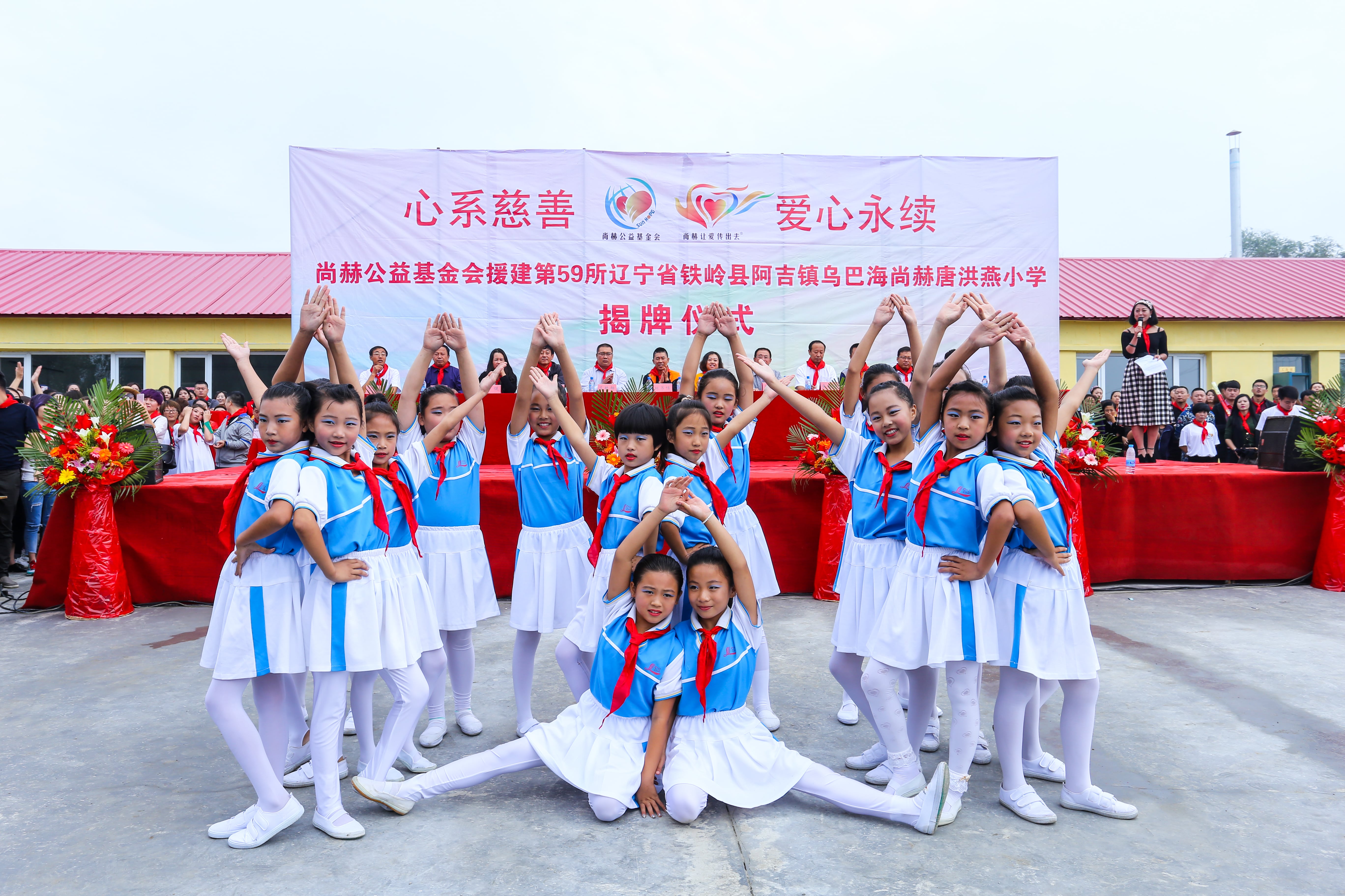 第59所 铁岭县阿吉镇乌巴海押球官方网站-押球（中国）
唐洪燕小学