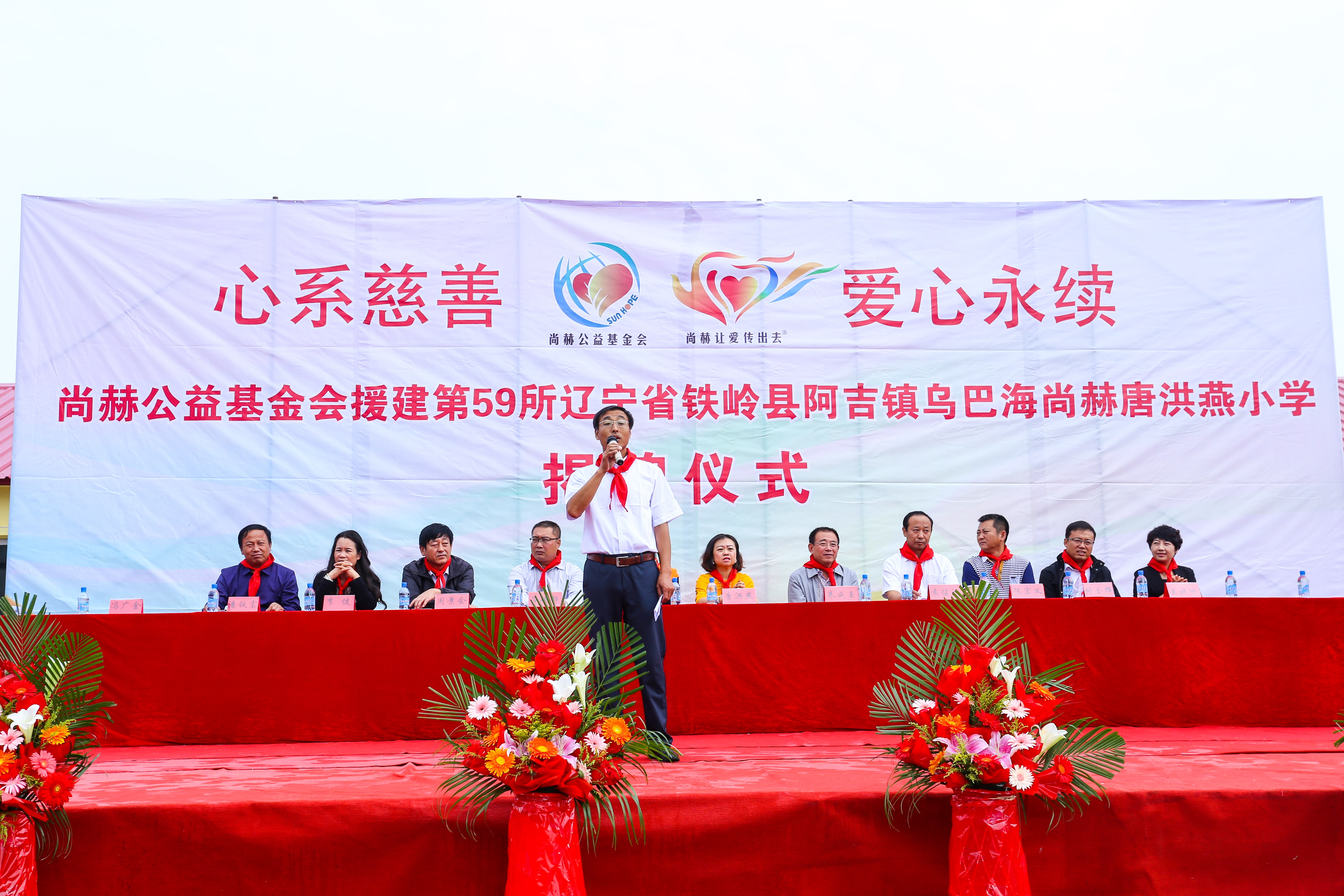 第59所 铁岭县阿吉镇乌巴海押球官方网站-押球（中国）
唐洪燕小学