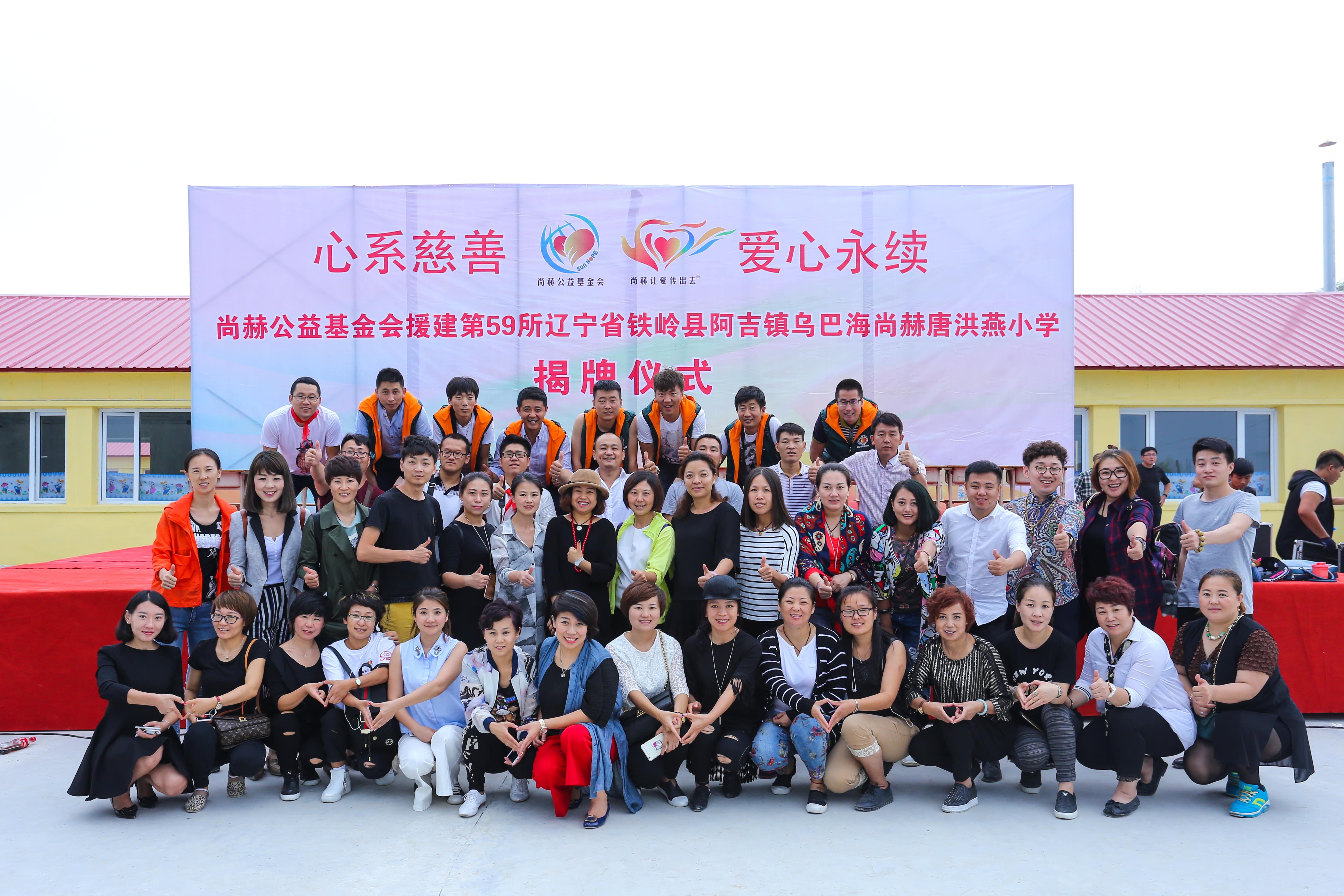第59所 铁岭县阿吉镇乌巴海押球官方网站-押球（中国）
唐洪燕小学