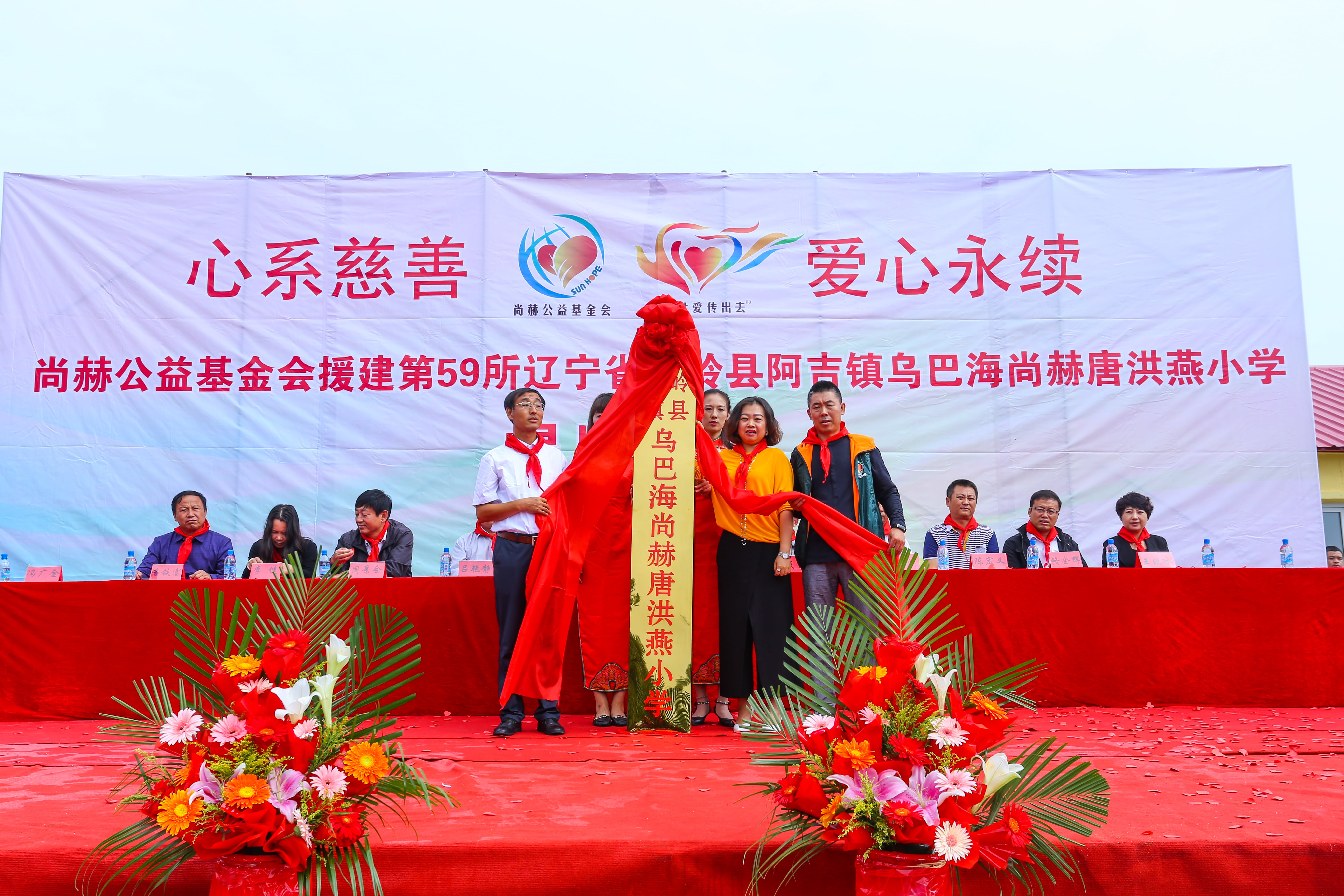 第59所 铁岭县阿吉镇乌巴海押球官方网站-押球（中国）
唐洪燕小学