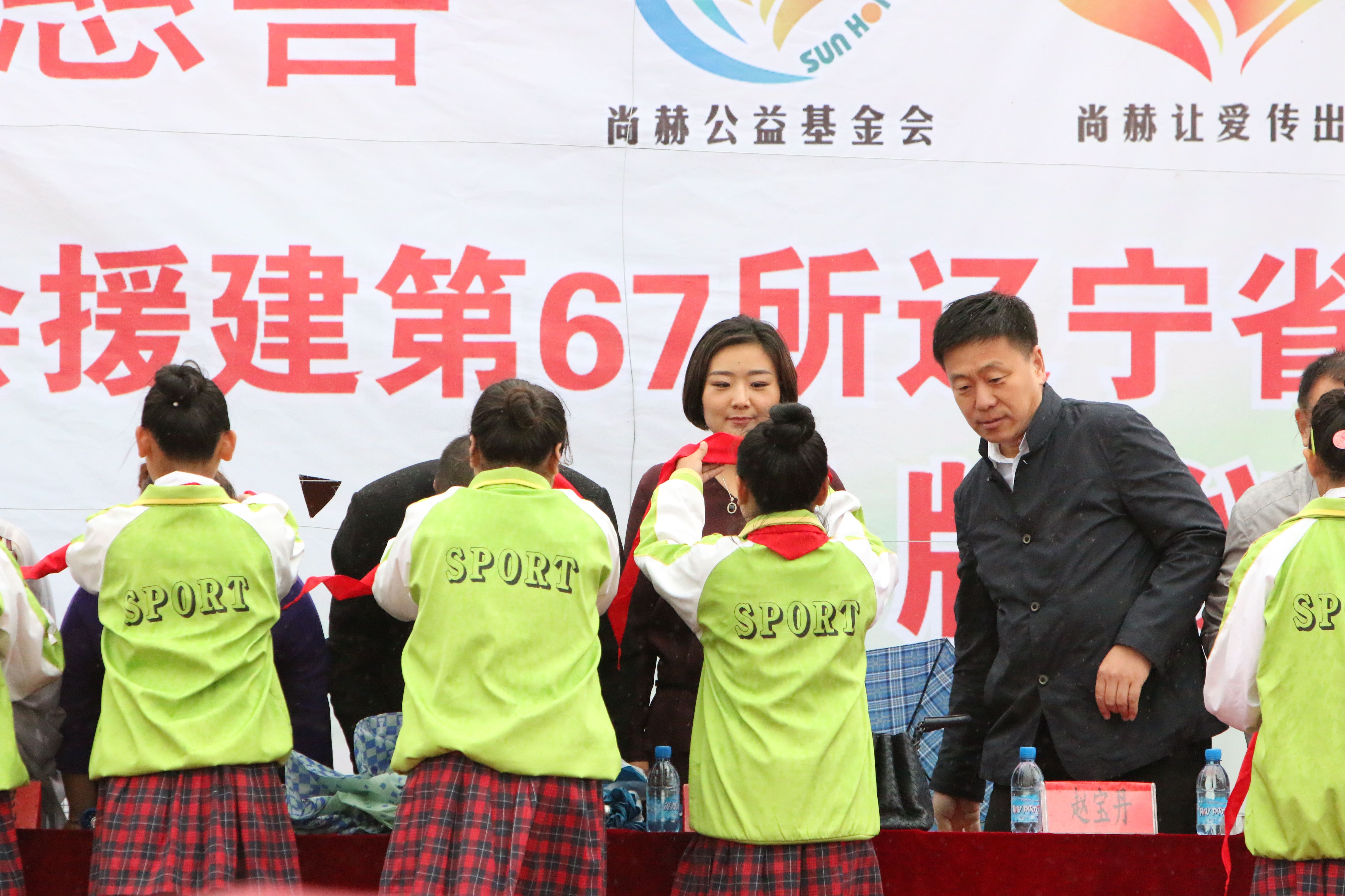 第67所 铁岭县蔡牛镇押球官方网站-押球（中国）
石爽小学