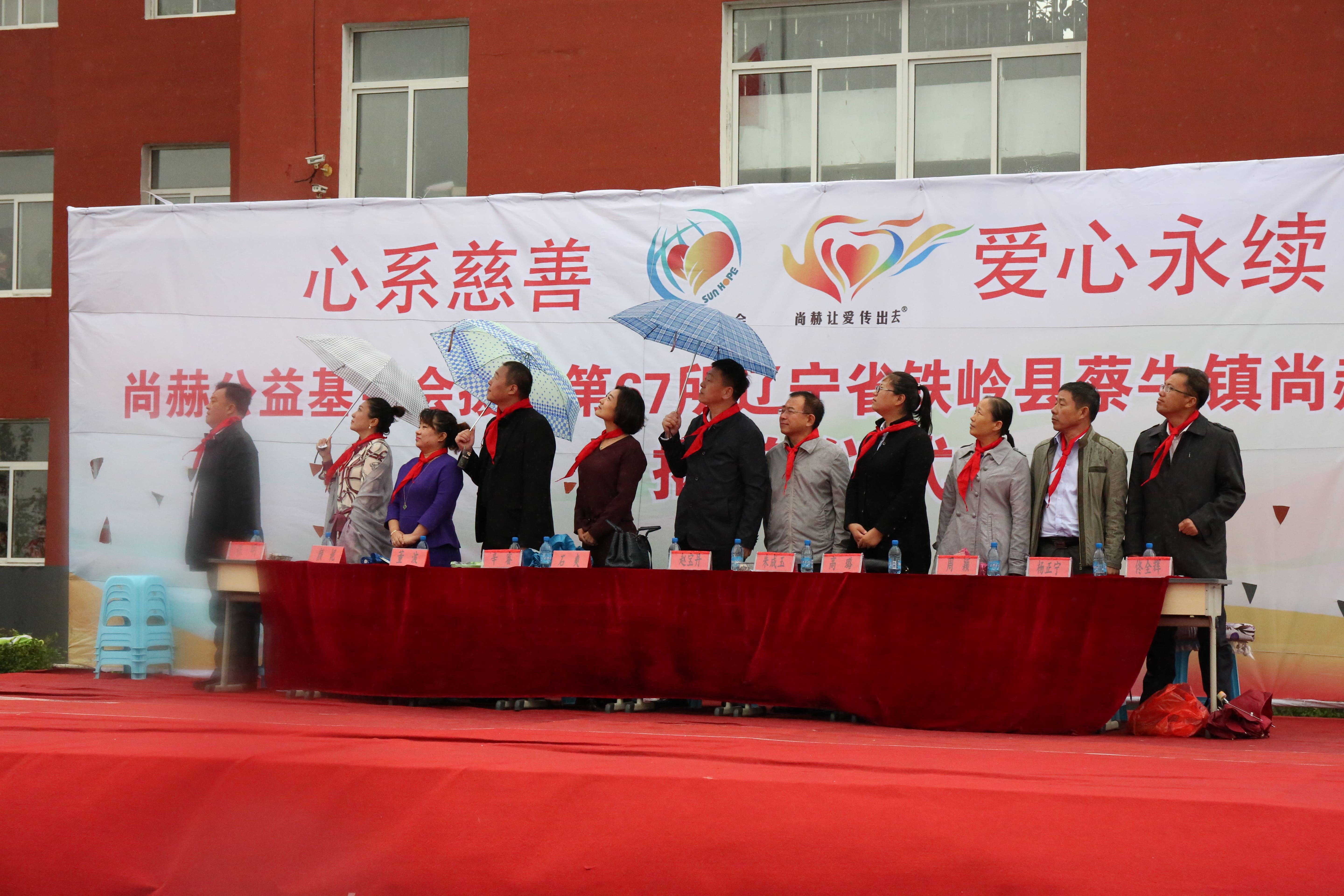 第67所 铁岭县蔡牛镇押球官方网站-押球（中国）
石爽小学