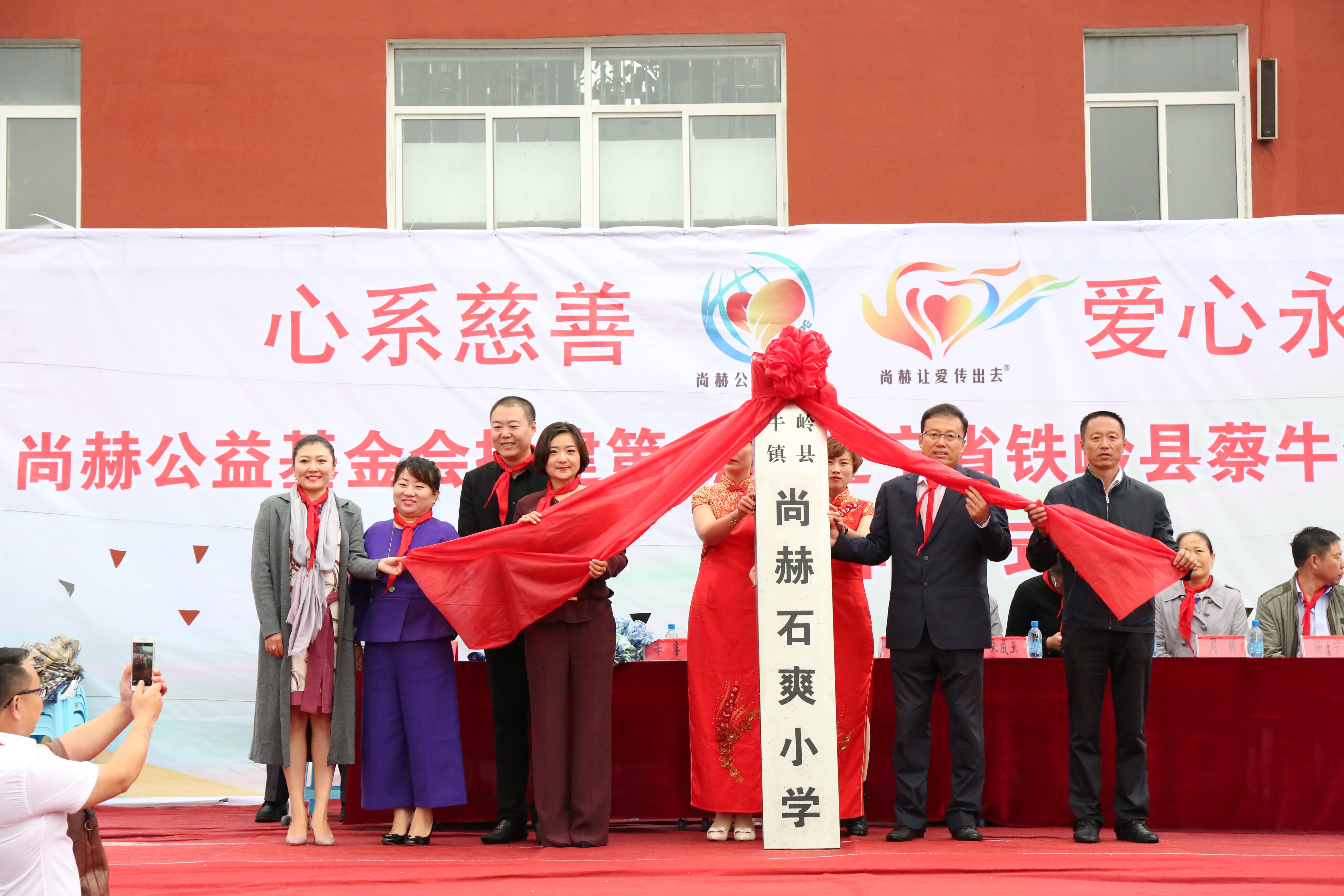 第67所 铁岭县蔡牛镇押球官方网站-押球（中国）
石爽小学