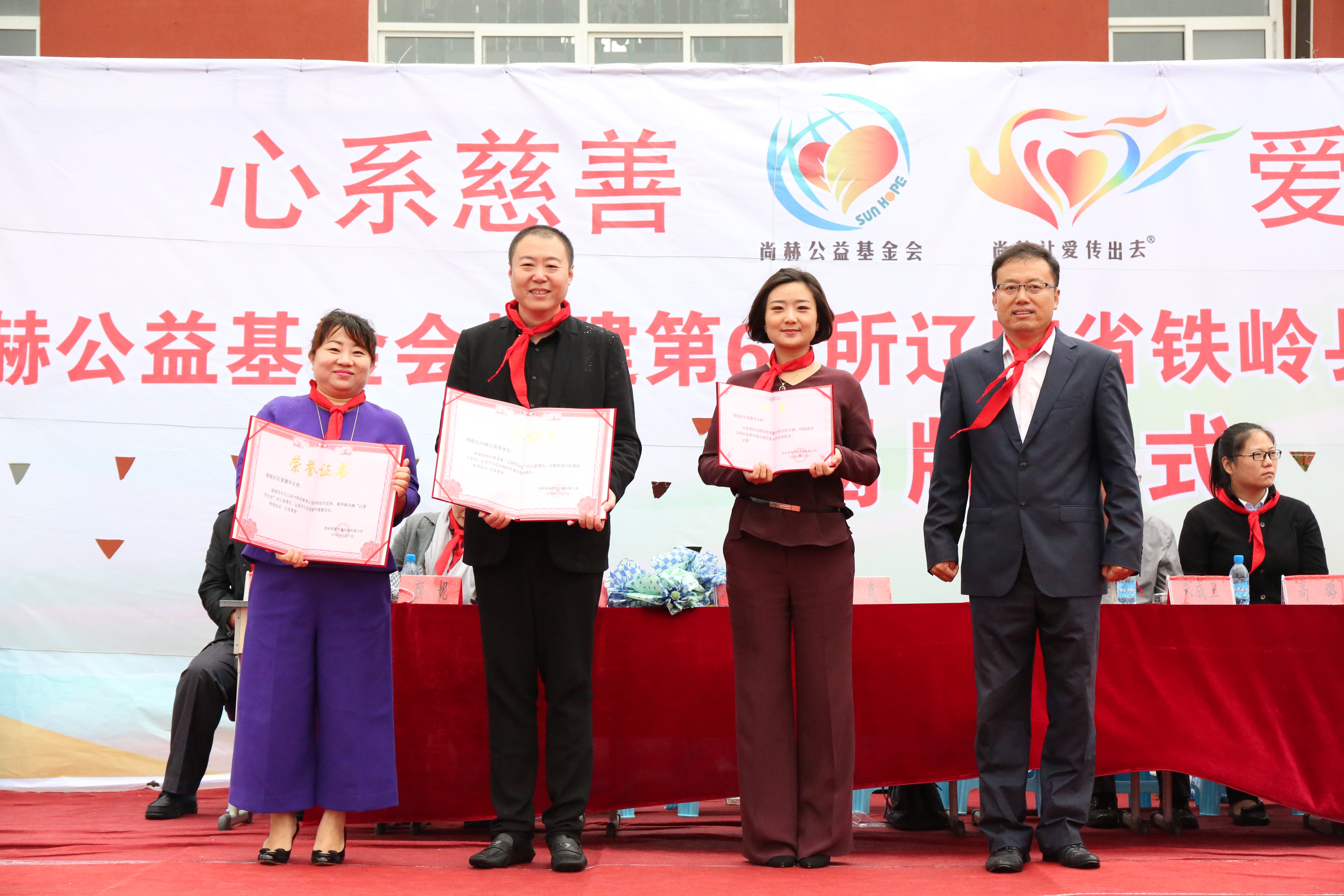第67所 铁岭县蔡牛镇押球官方网站-押球（中国）
石爽小学