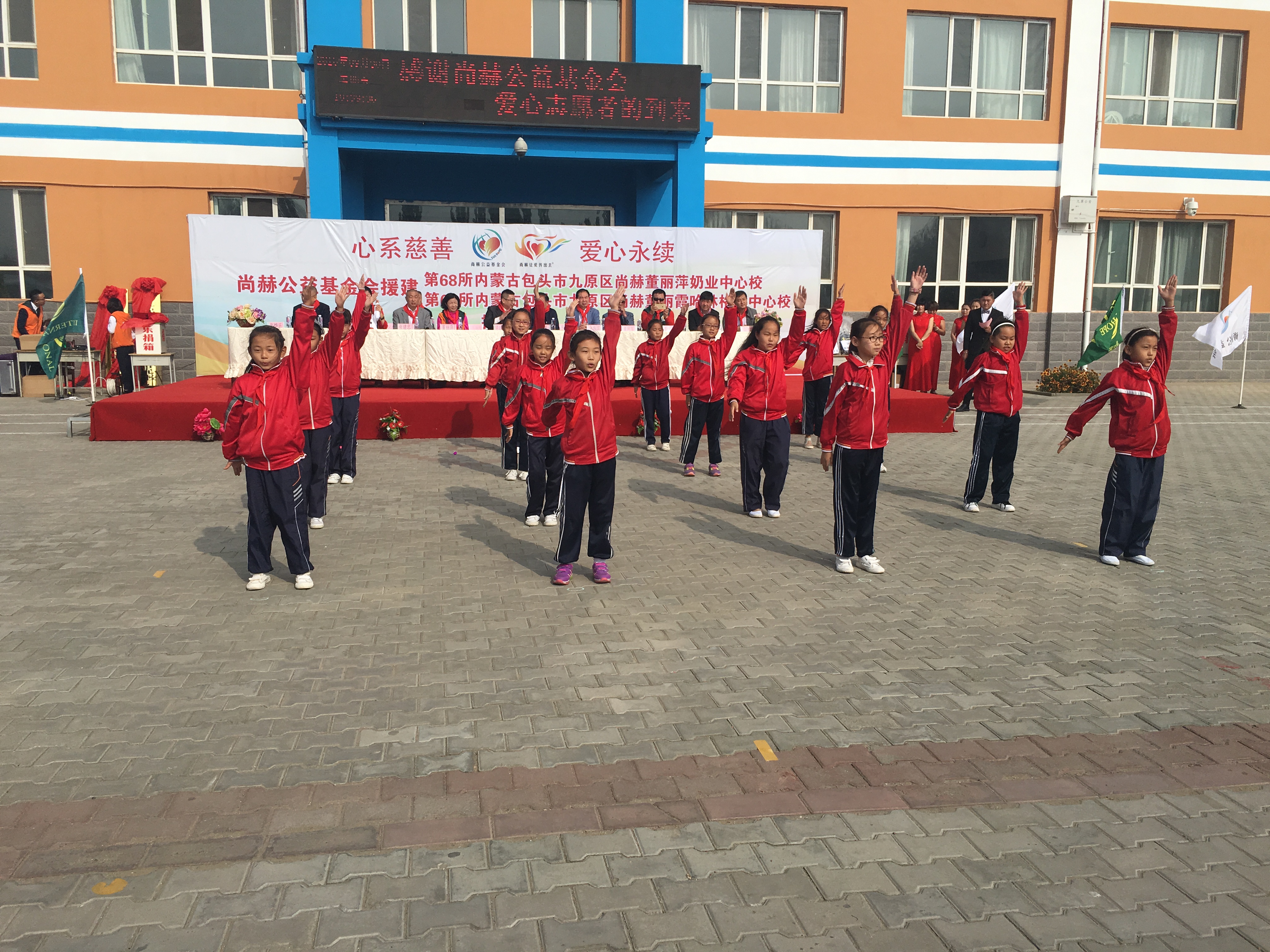 第68所 包头市九原区押球官方网站-押球（中国）
董丽萍奶业中心校
