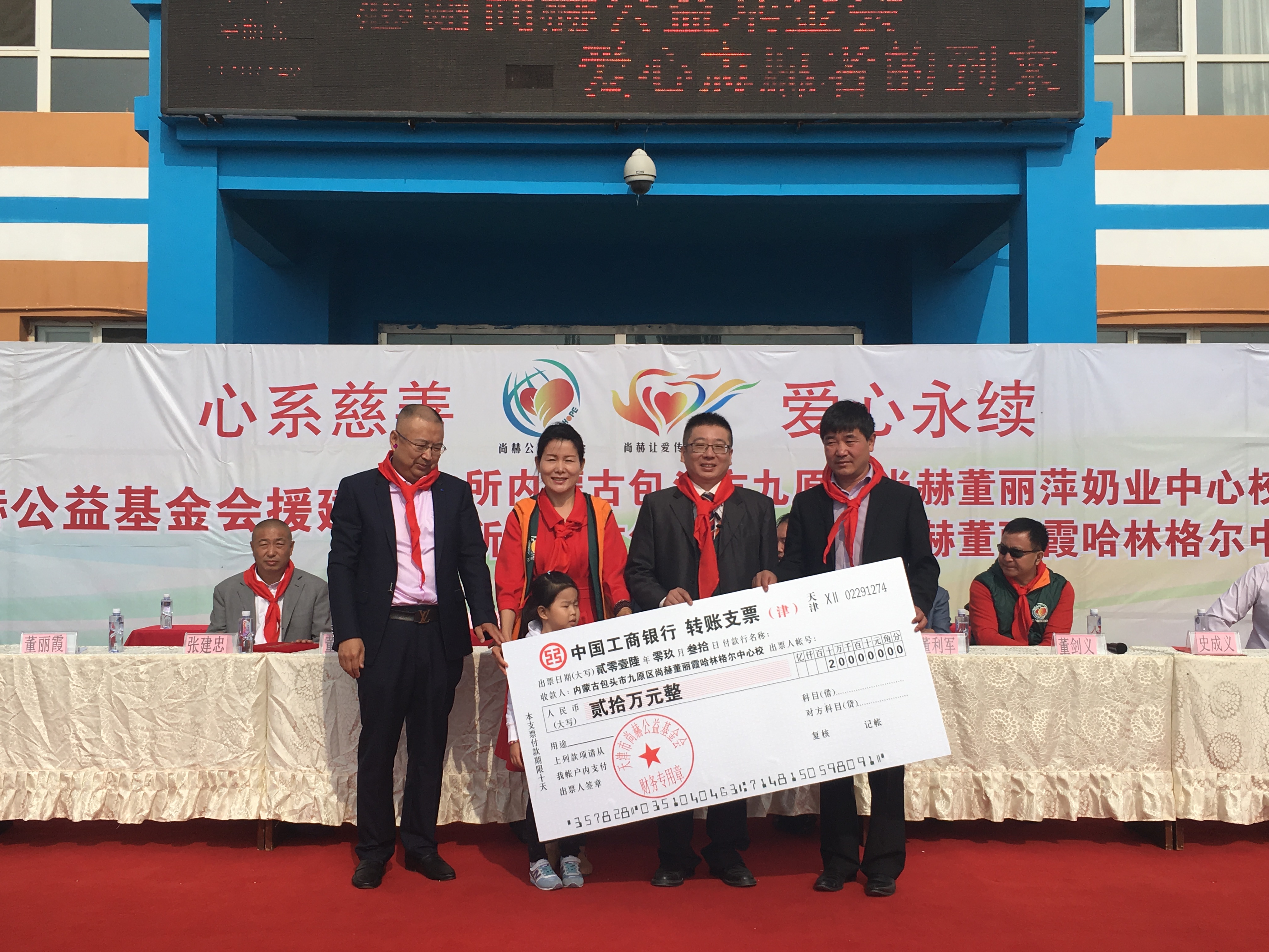 第68所 包头市九原区押球官方网站-押球（中国）
董丽萍奶业中心校