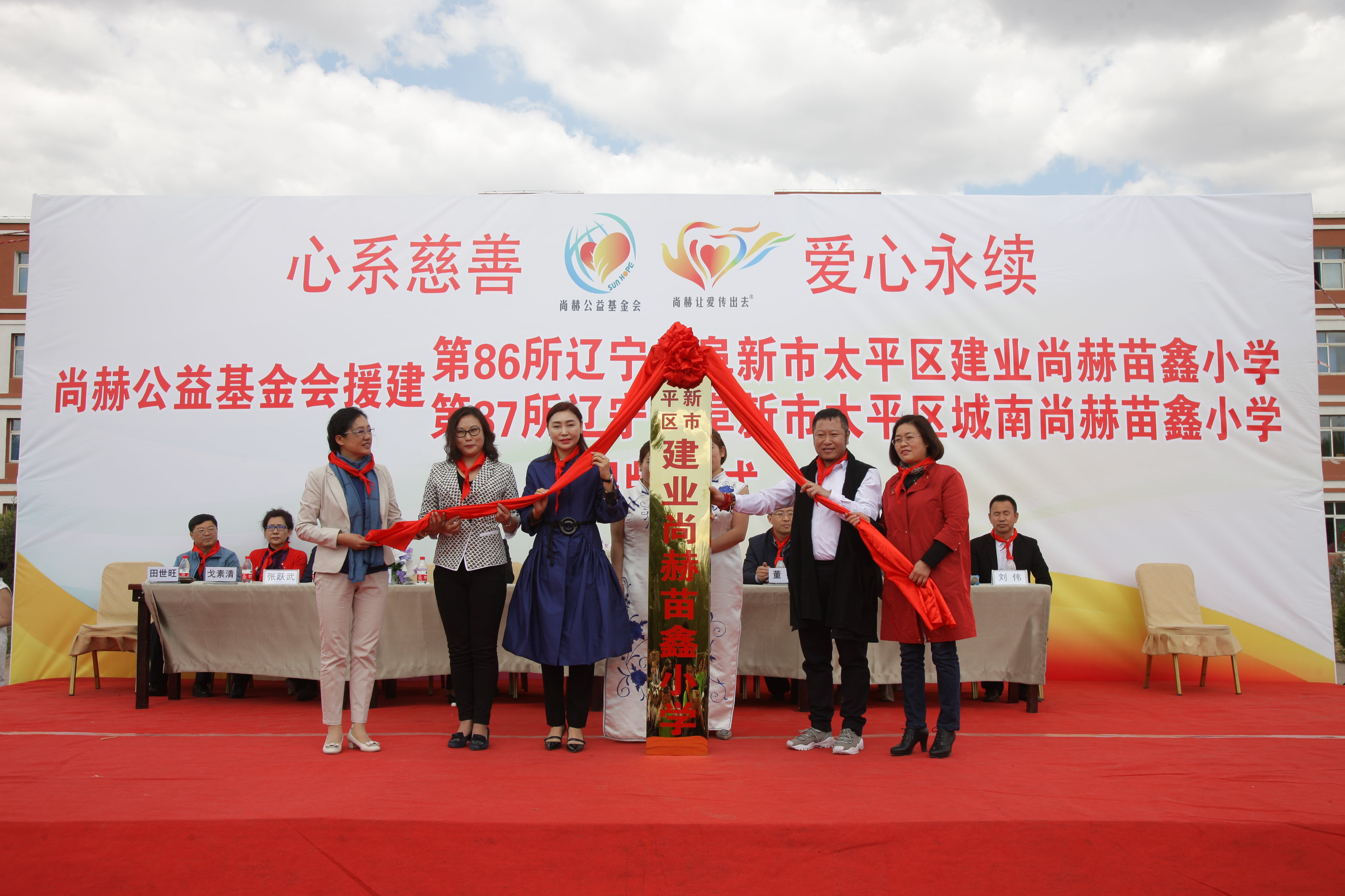 第86所  辽宁省阜新市太平区建业押球官方网站-押球（中国）
苗鑫小学
