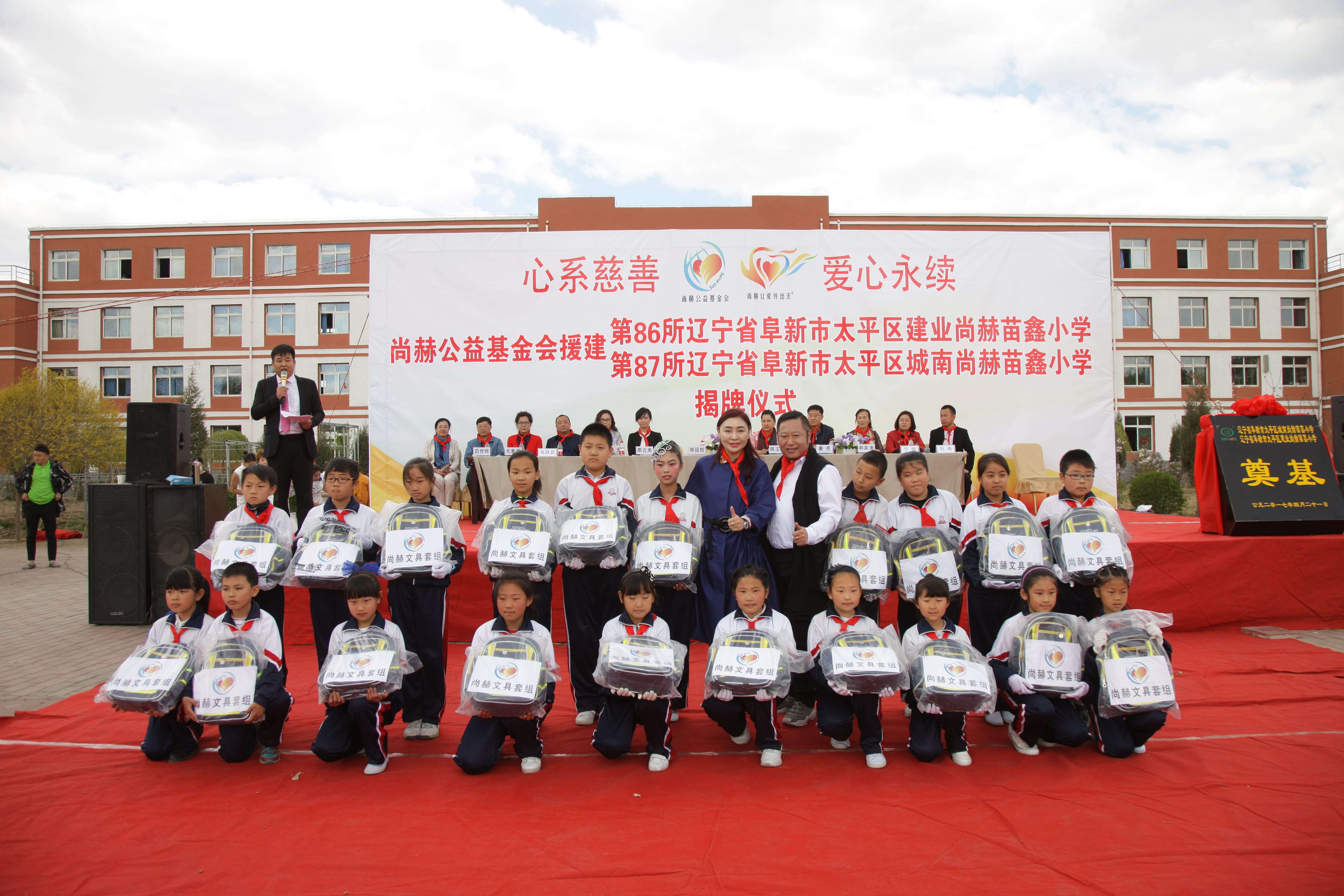 第86所  辽宁省阜新市太平区建业押球官方网站-押球（中国）
苗鑫小学