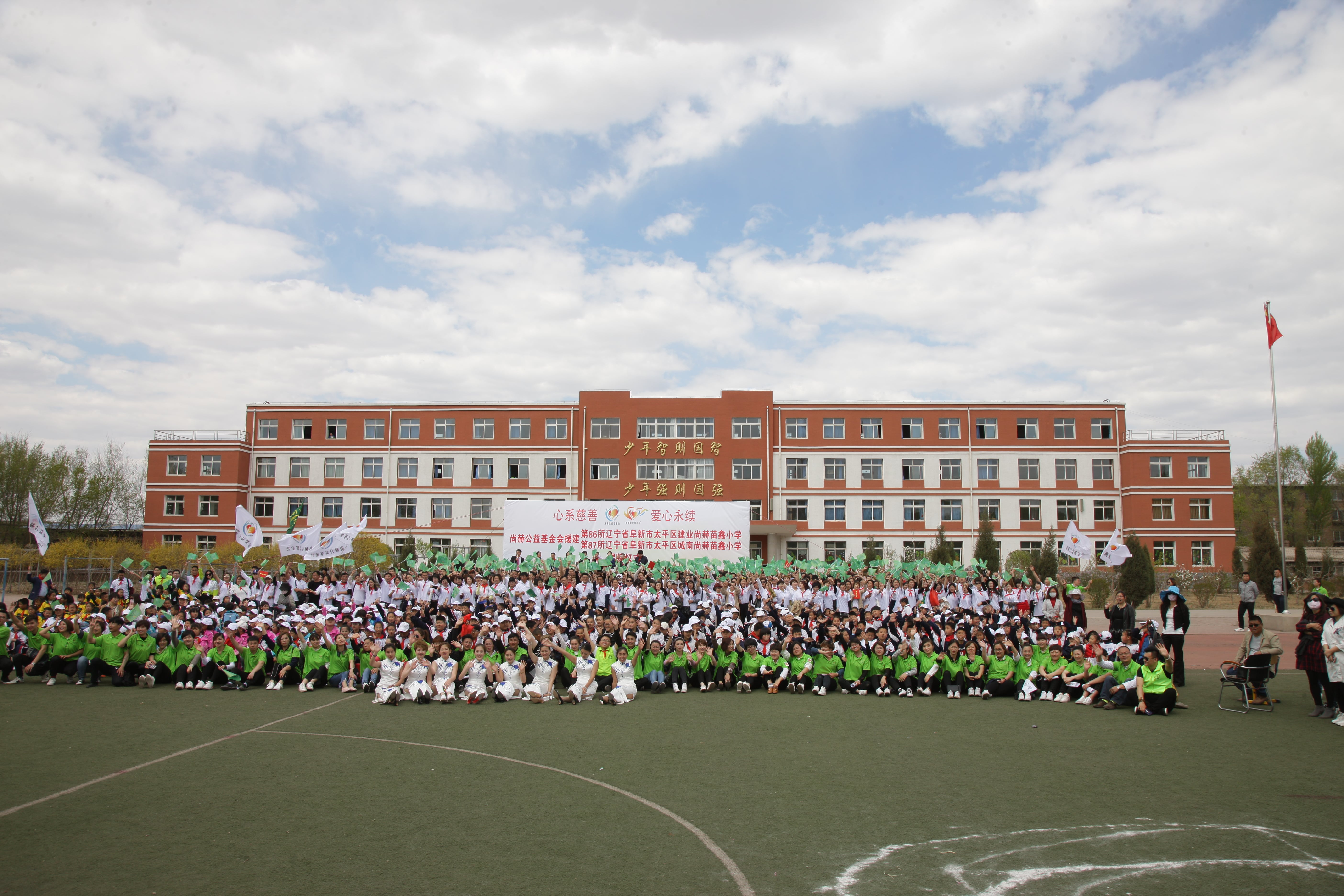 第86所  辽宁省阜新市太平区建业押球官方网站-押球（中国）
苗鑫小学
