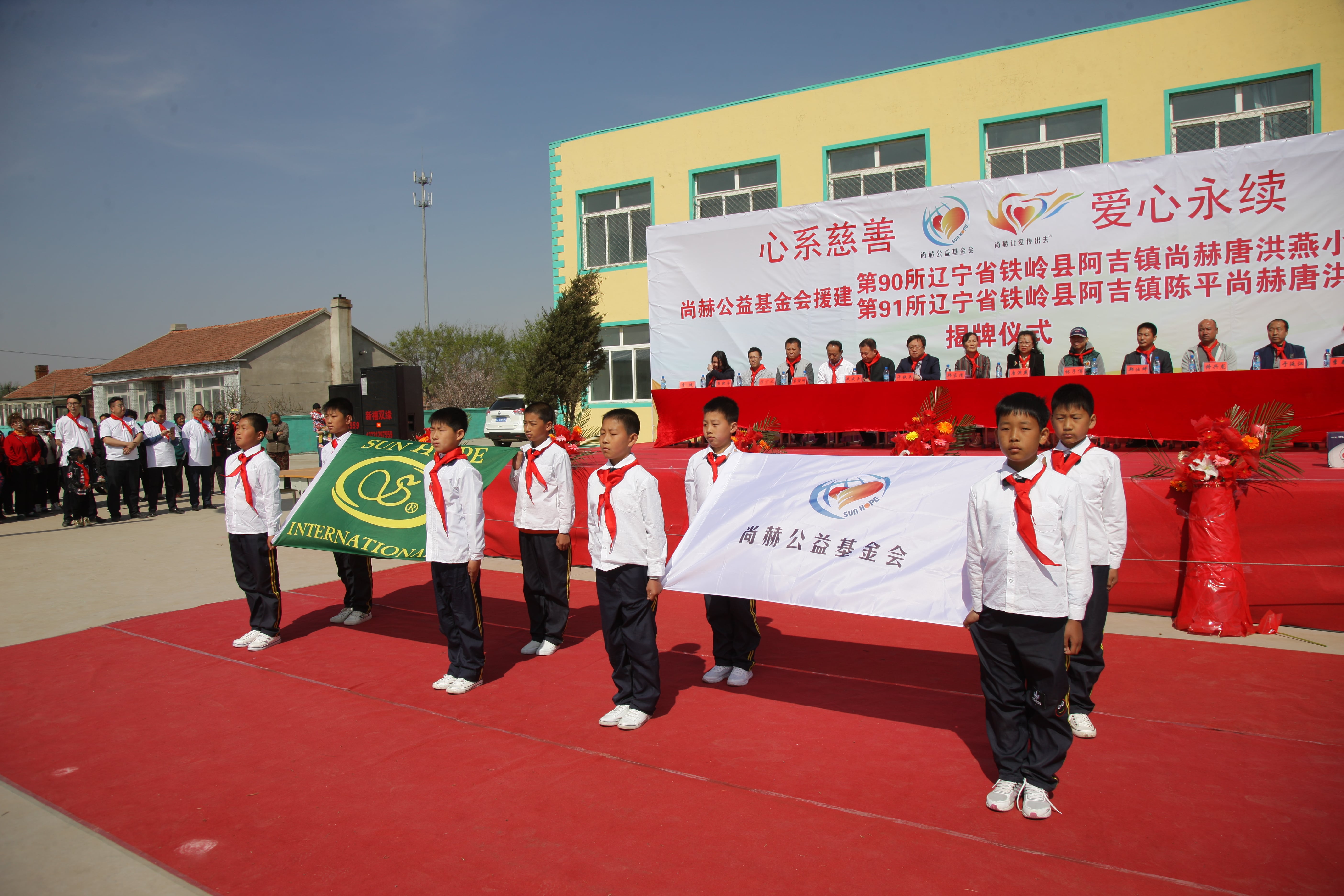 第90所 铁岭市阿吉镇押球官方网站-押球（中国）
唐洪燕小学
