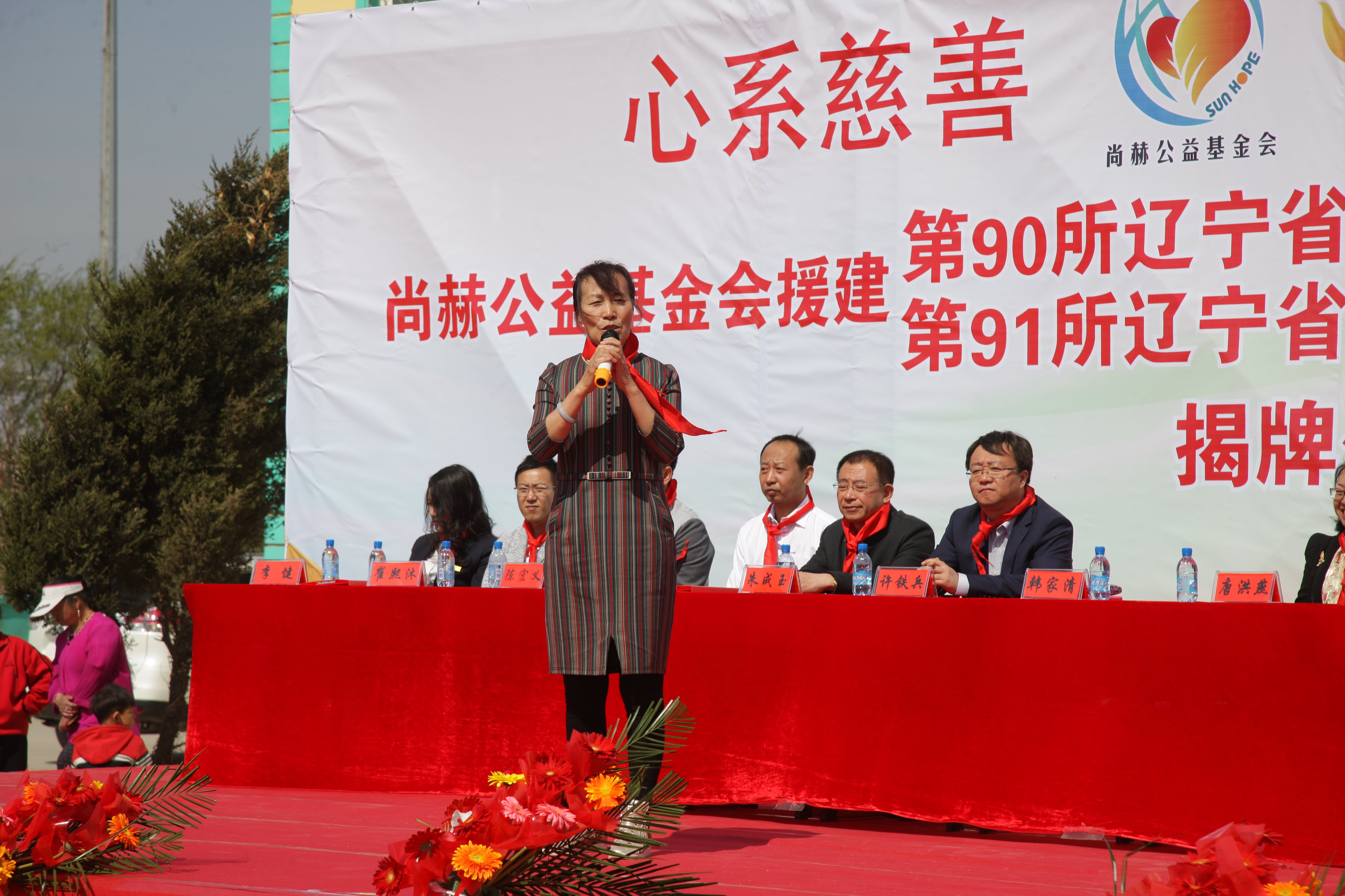 第90所 铁岭市阿吉镇押球官方网站-押球（中国）
唐洪燕小学