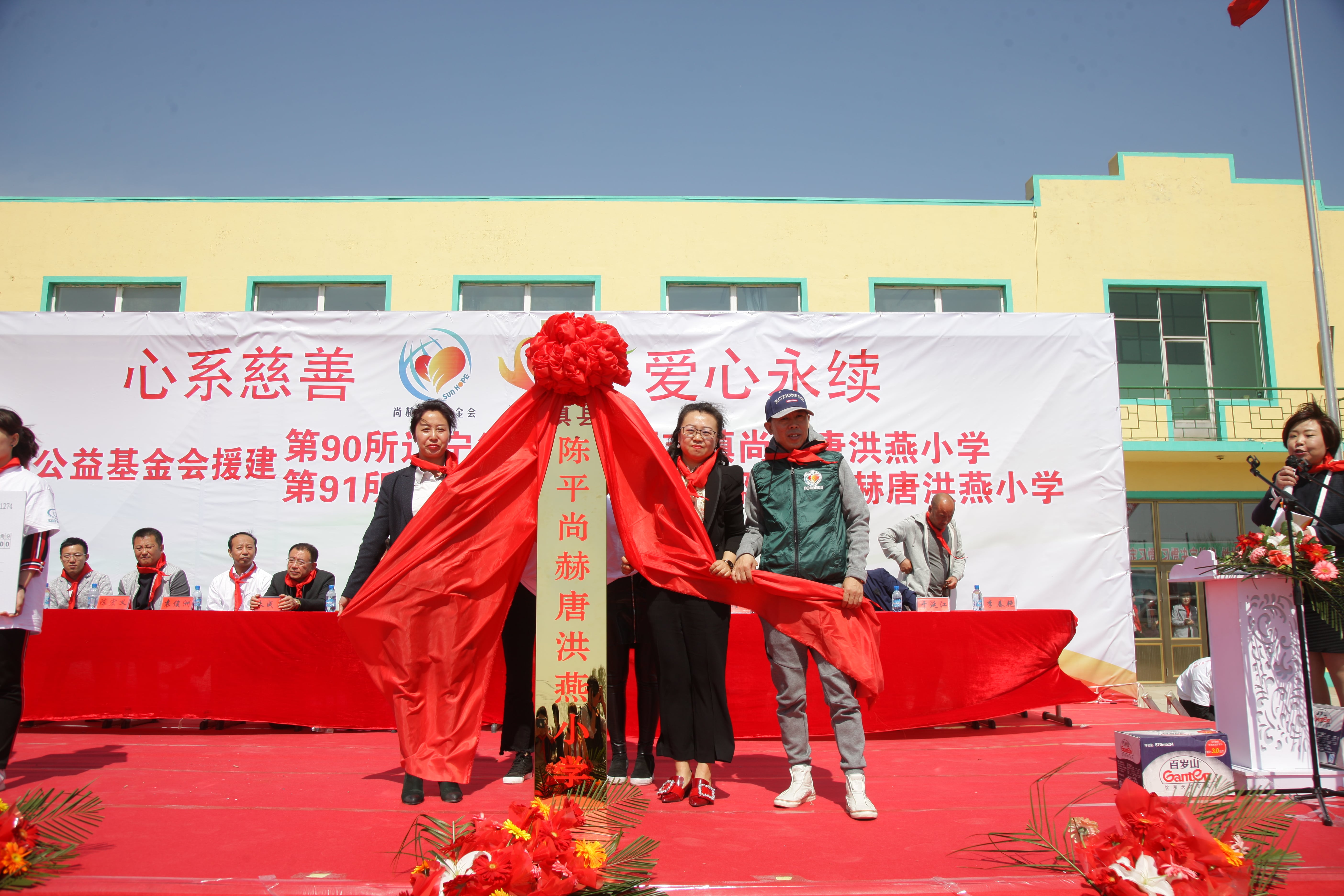第90所 铁岭市阿吉镇押球官方网站-押球（中国）
唐洪燕小学