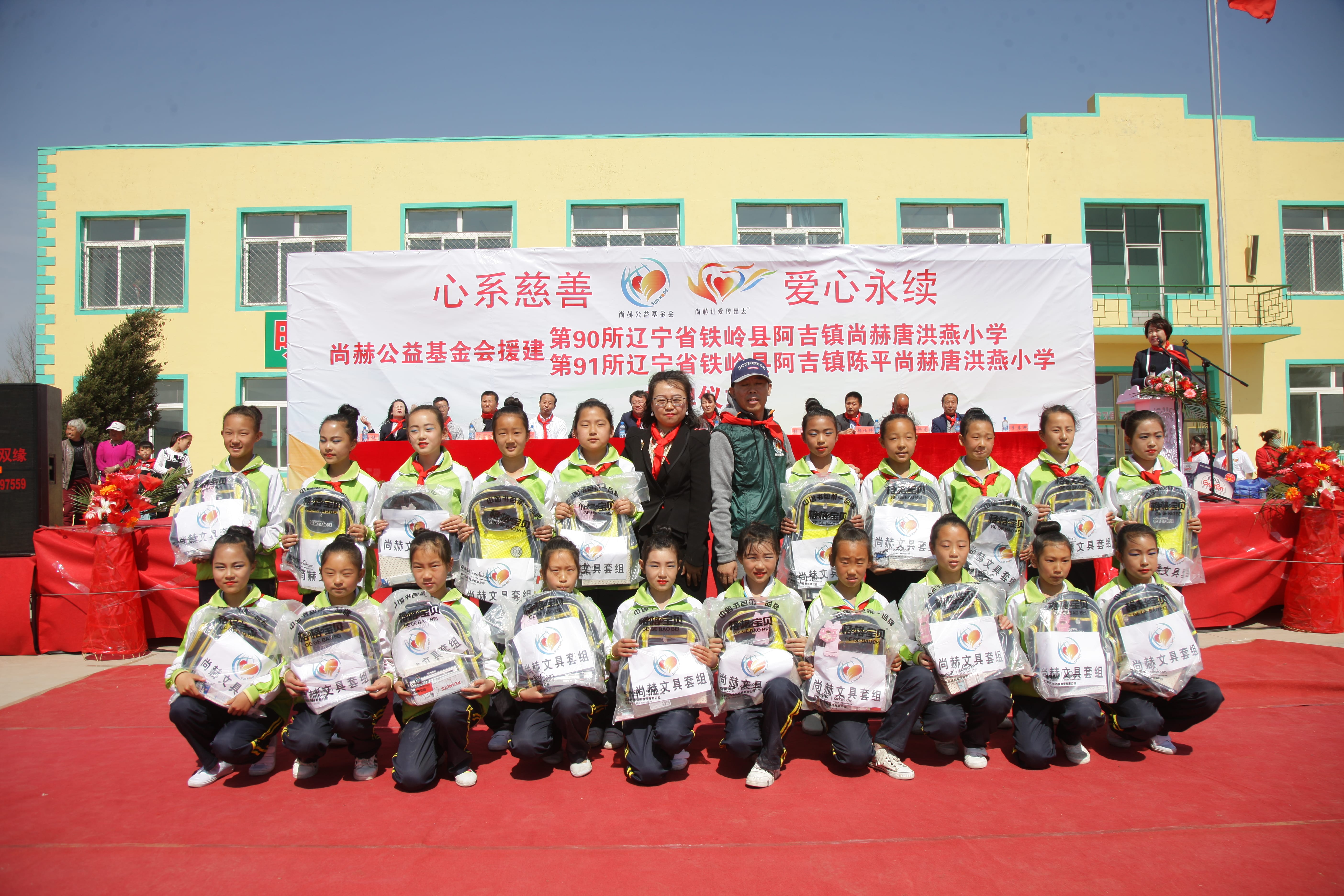 第90所 铁岭市阿吉镇押球官方网站-押球（中国）
唐洪燕小学