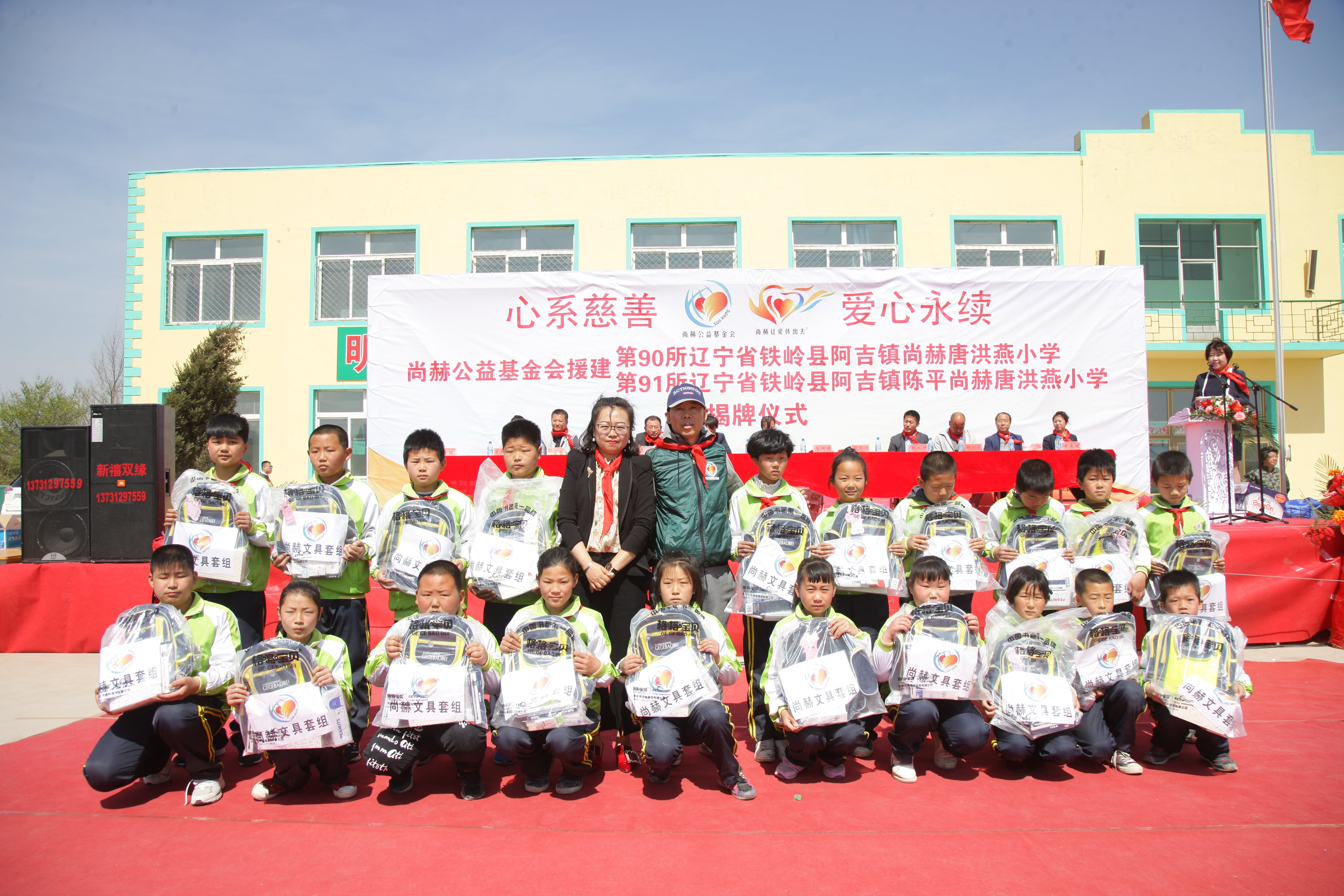第90所 铁岭市阿吉镇押球官方网站-押球（中国）
唐洪燕小学