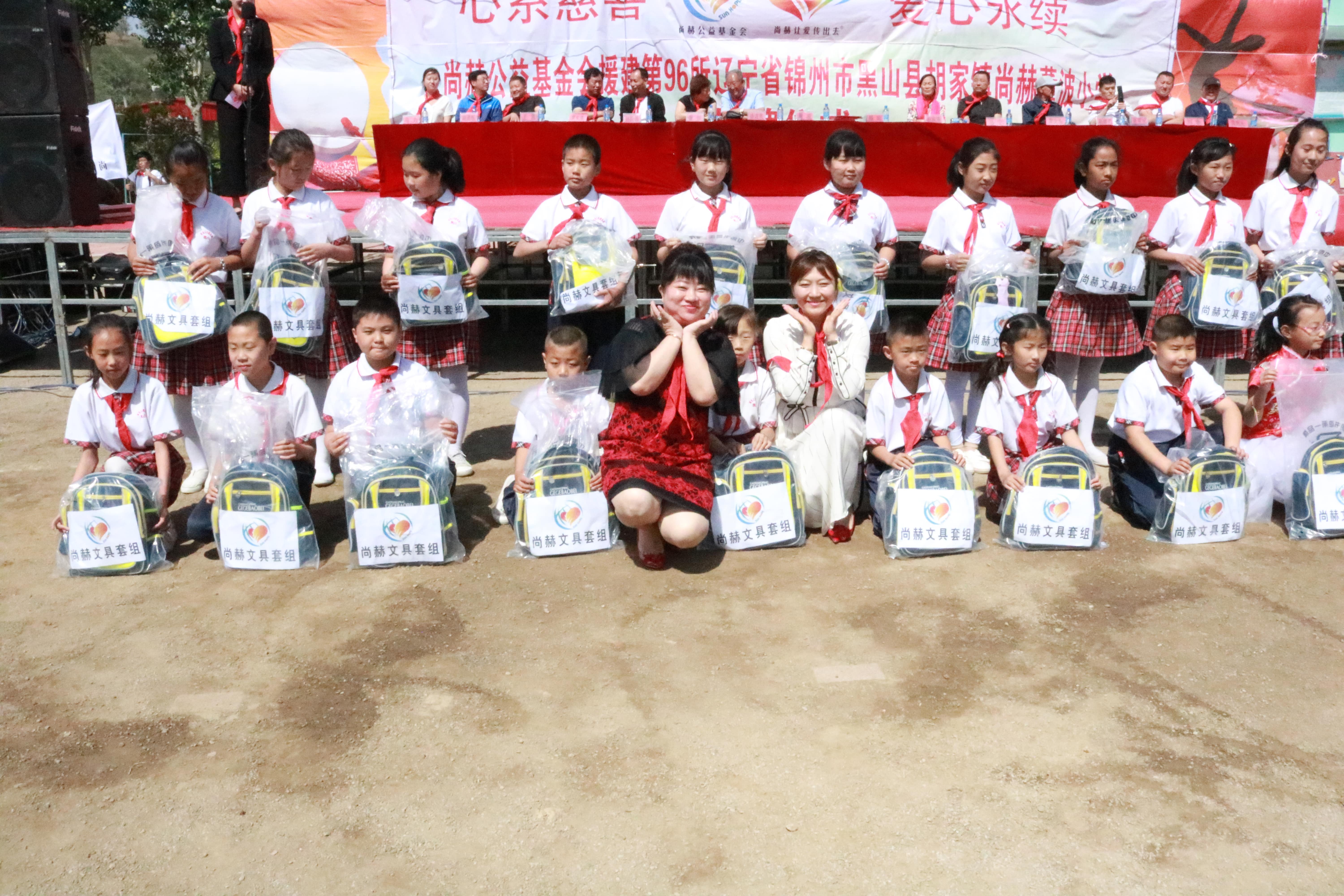 第96所 锦州市黑山县胡家镇押球官方网站-押球（中国）
董波小学