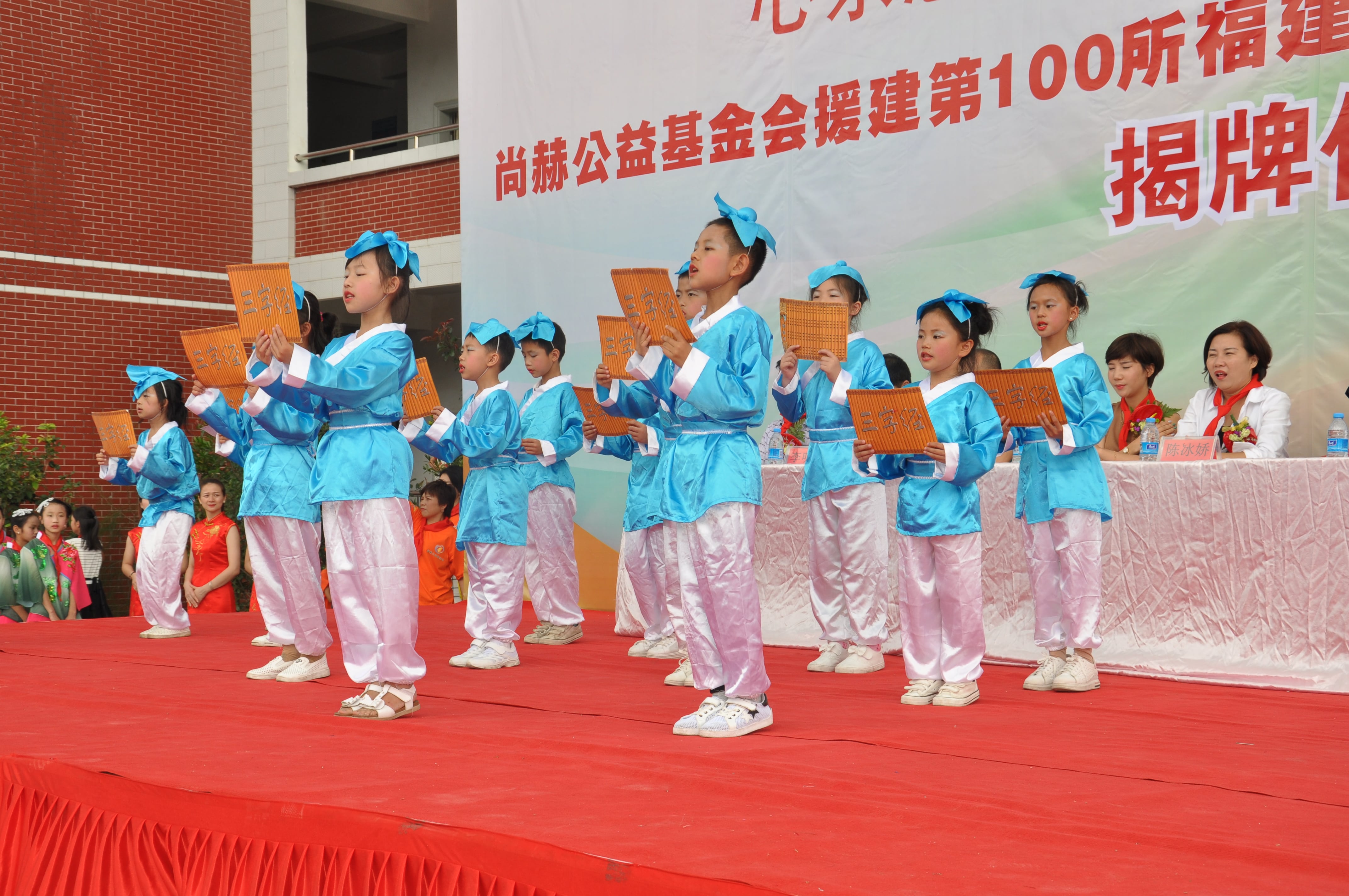 第100所 安溪县龙涓乡押球官方网站-押球（中国）
陈冰娇小学