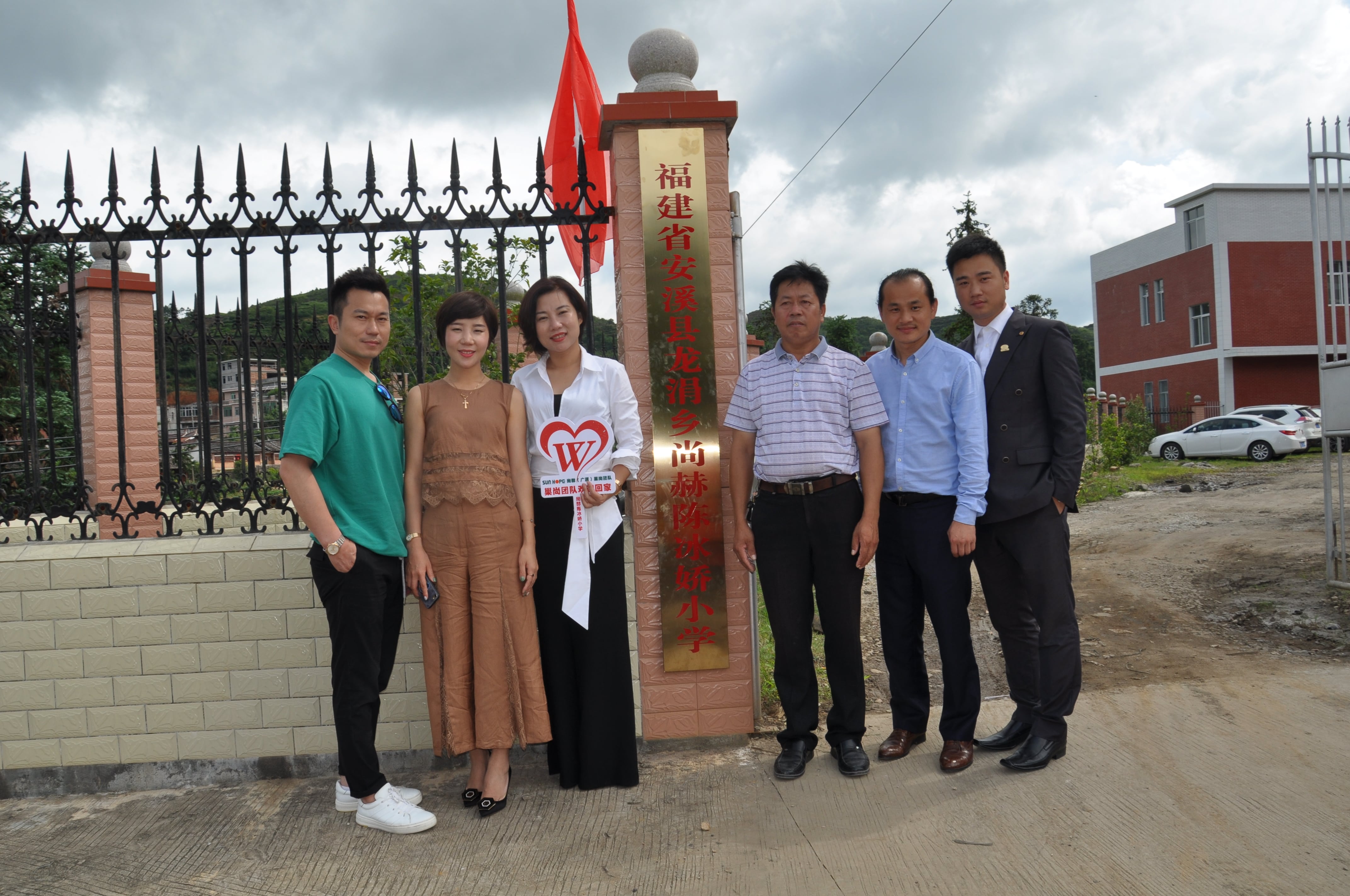 第100所 安溪县龙涓乡押球官方网站-押球（中国）
陈冰娇小学