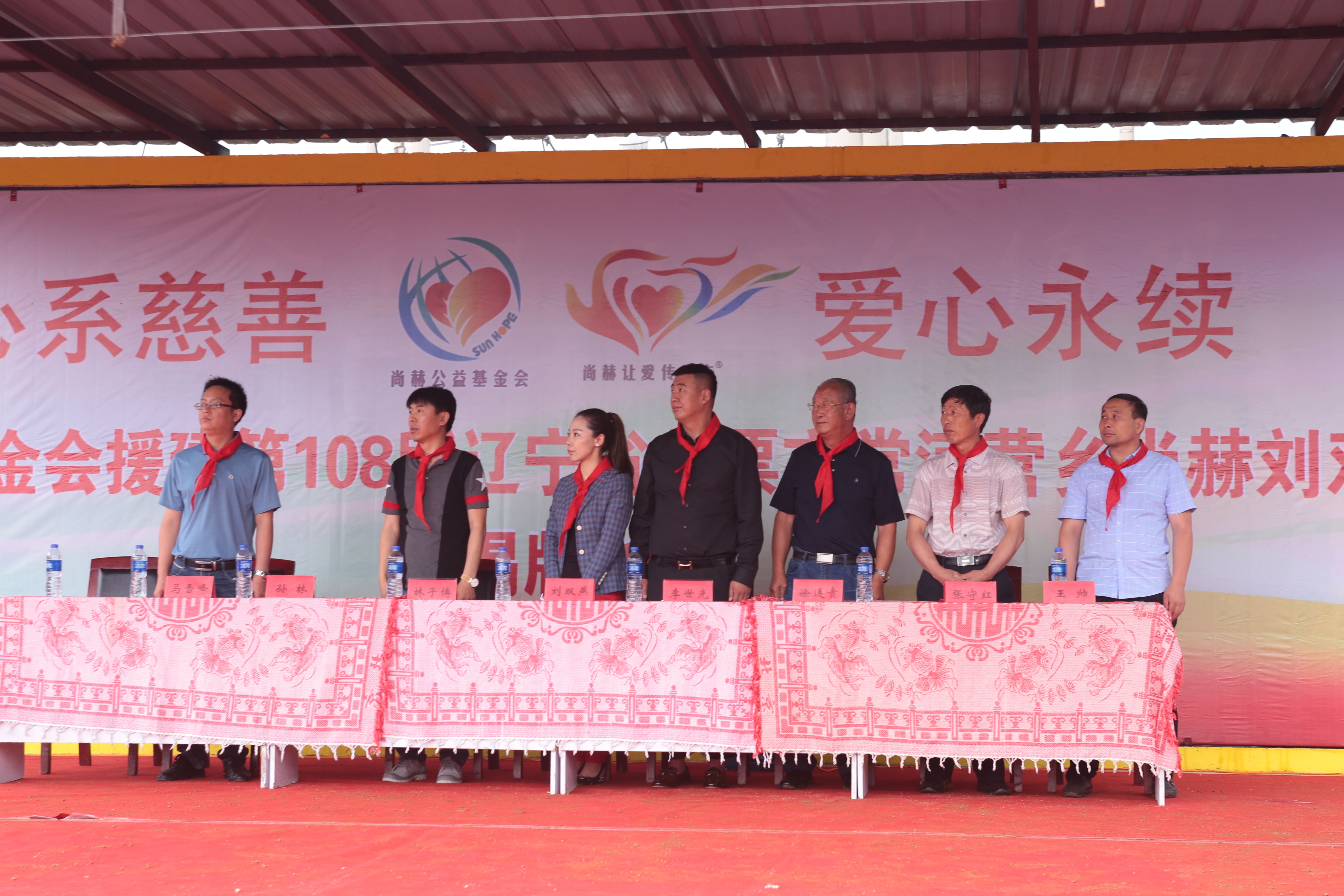 第108所 北票市常河营乡押球官方网站-押球（中国）
刘双燕小学