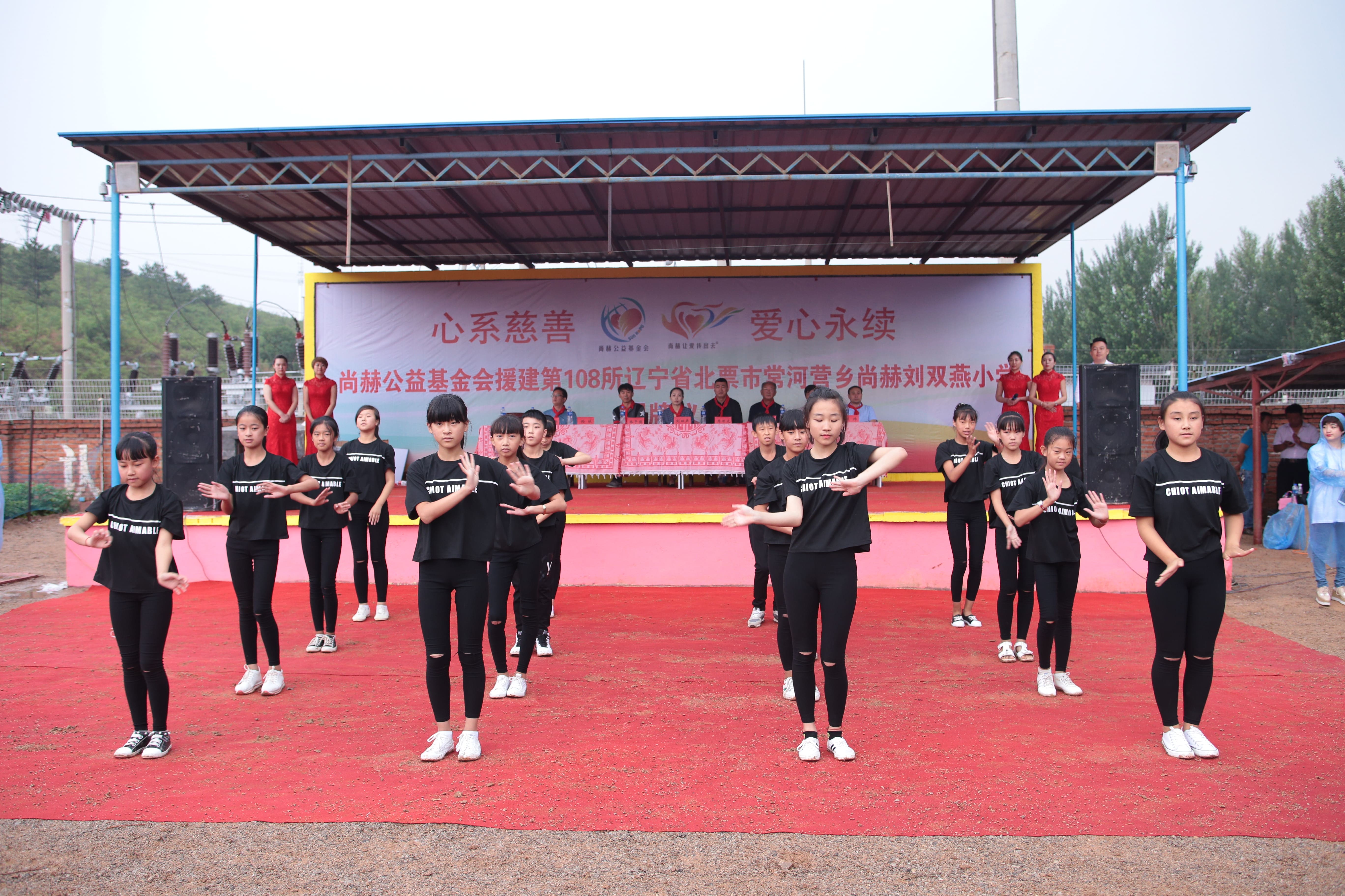 第108所 北票市常河营乡押球官方网站-押球（中国）
刘双燕小学