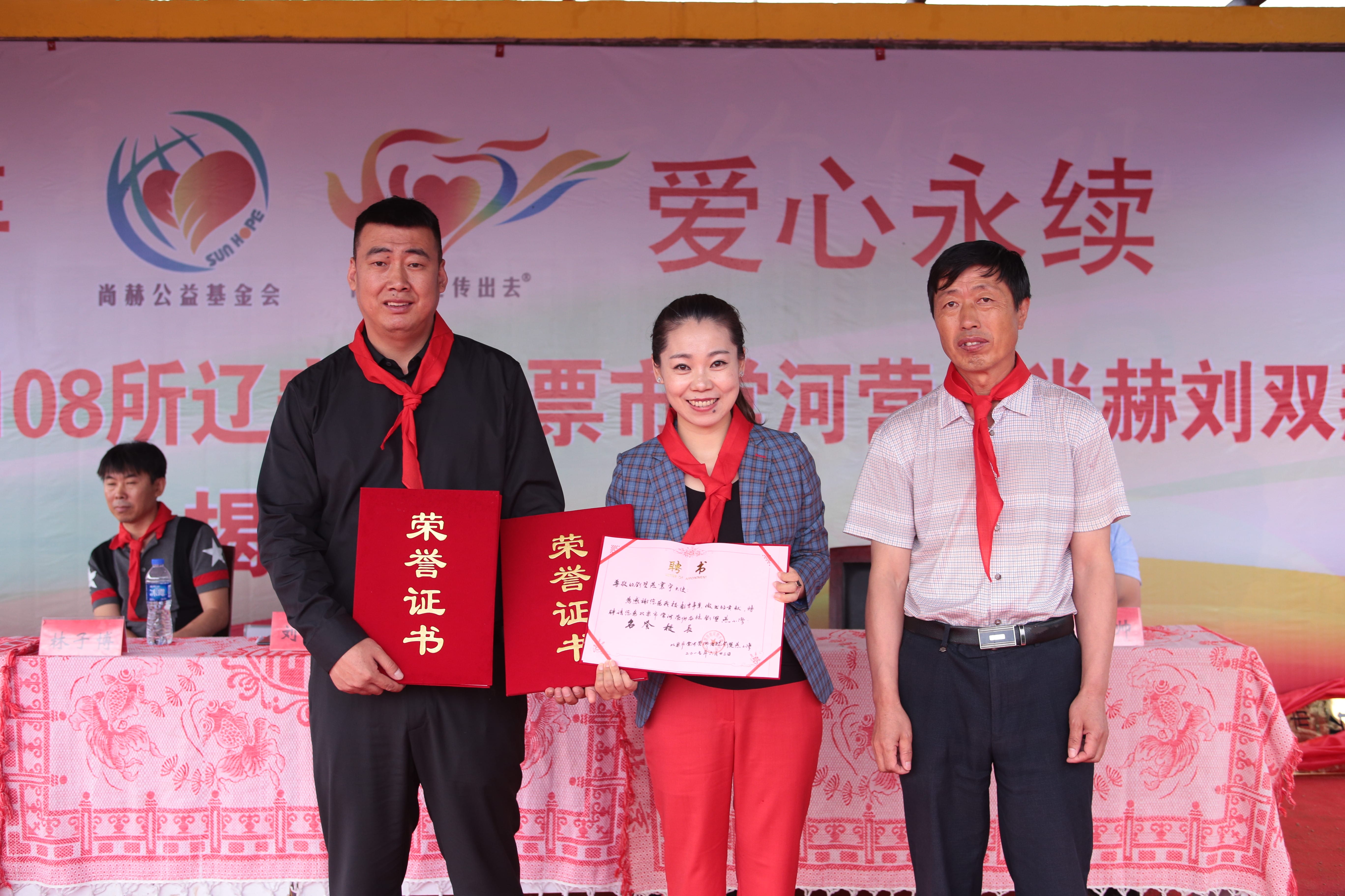 第108所 北票市常河营乡押球官方网站-押球（中国）
刘双燕小学