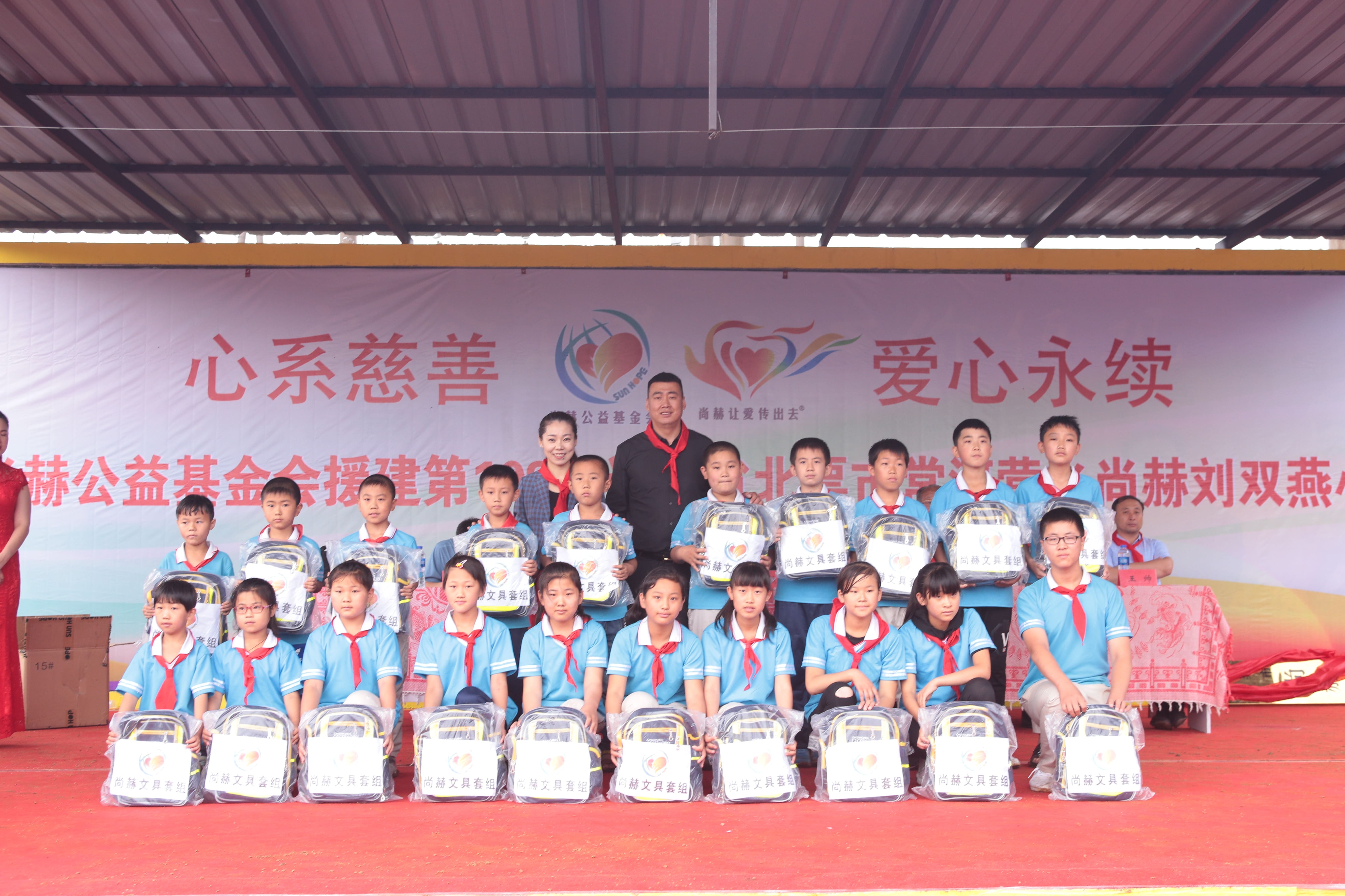 第108所 北票市常河营乡押球官方网站-押球（中国）
刘双燕小学