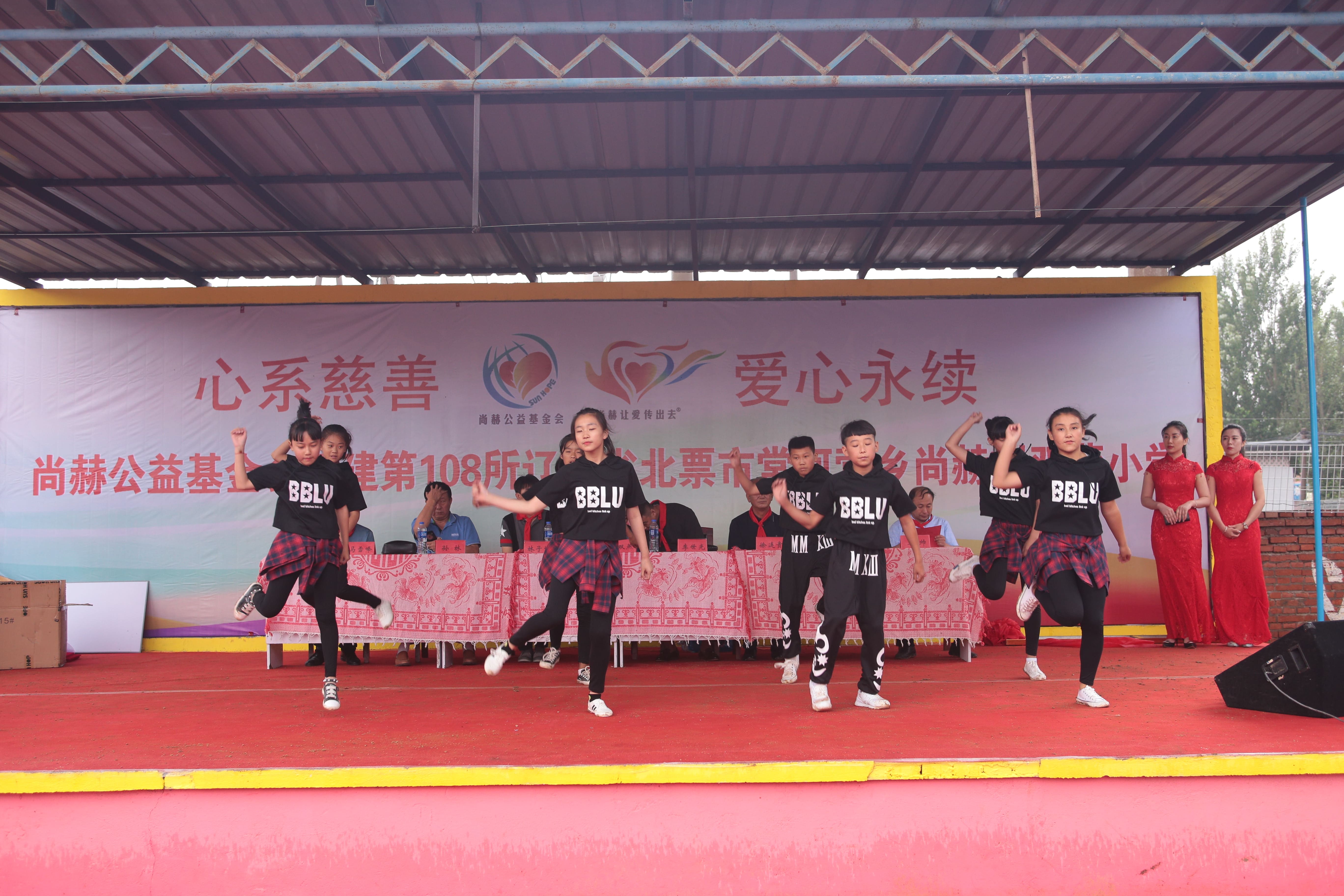 第108所 北票市常河营乡押球官方网站-押球（中国）
刘双燕小学