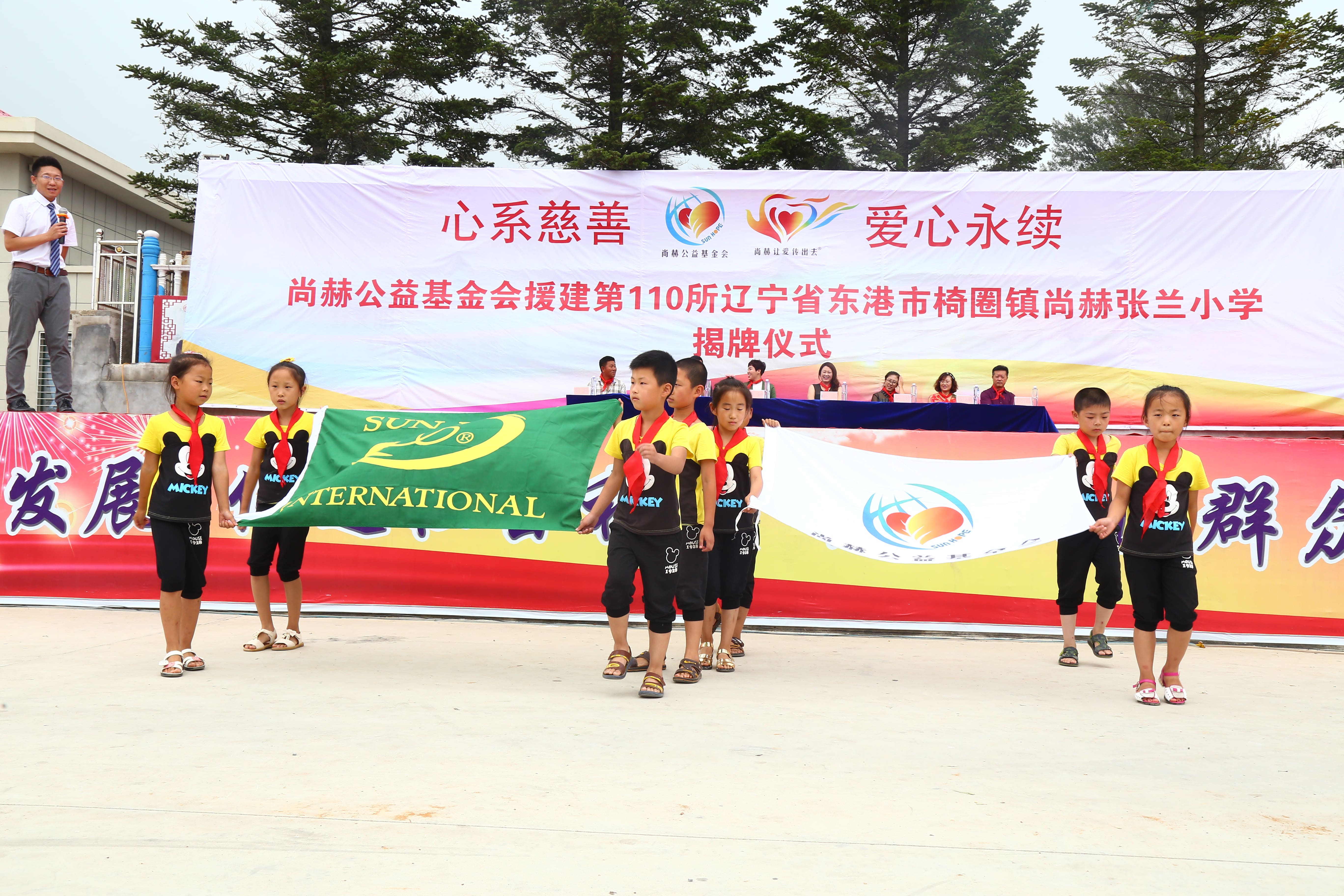 第110所 东港市椅圈镇押球官方网站-押球（中国）
张兰小学
