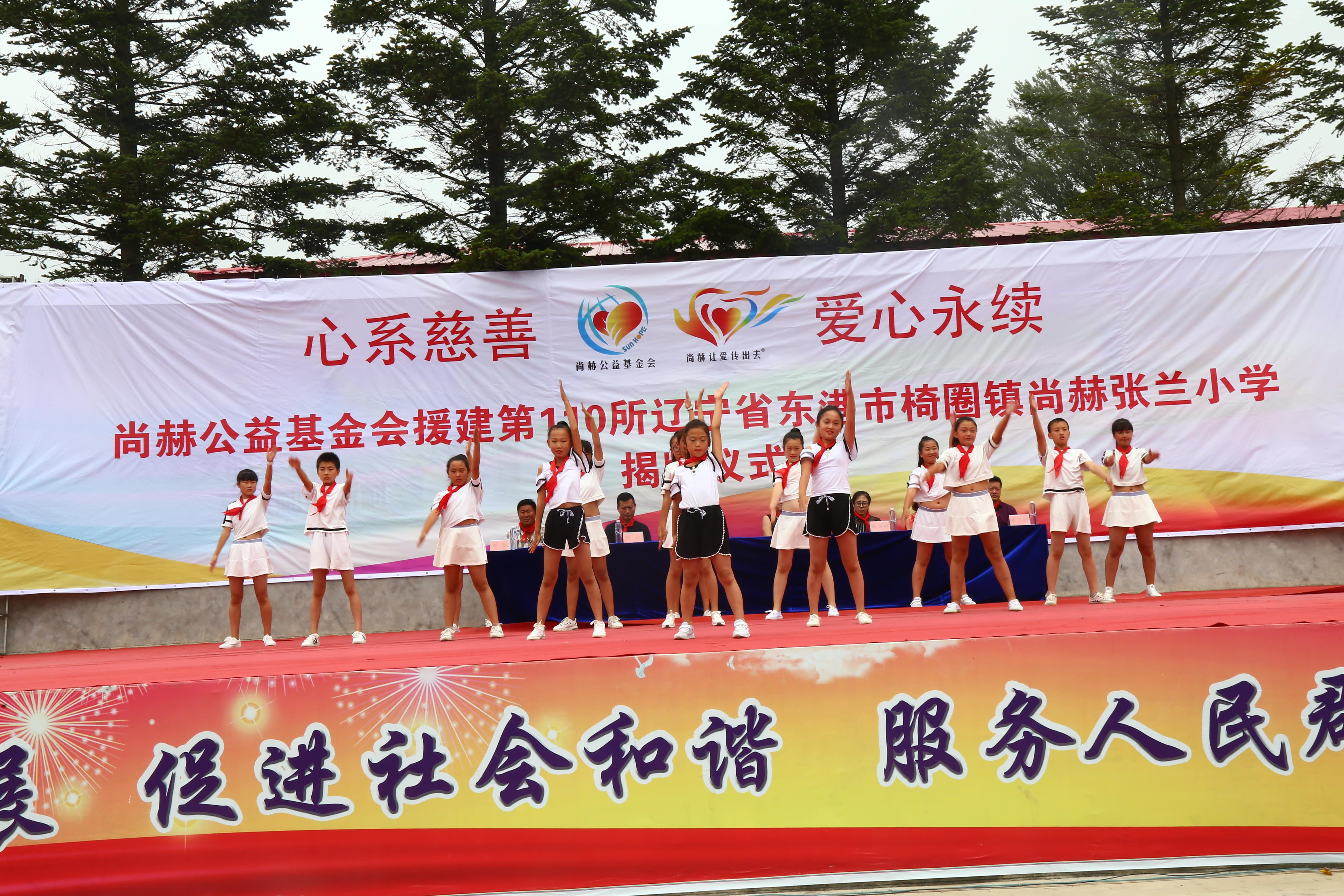 第110所 东港市椅圈镇押球官方网站-押球（中国）
张兰小学