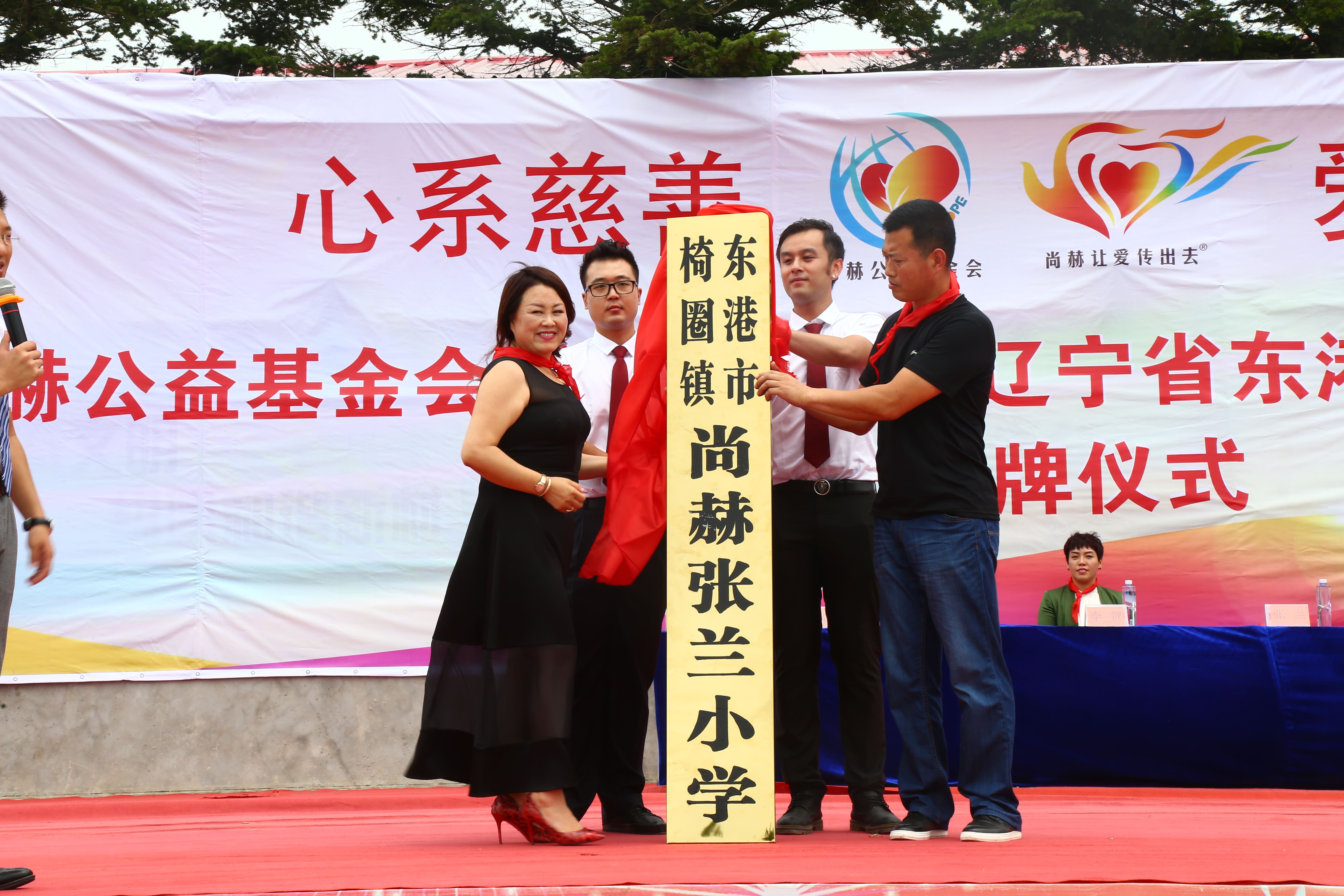 第110所 东港市椅圈镇押球官方网站-押球（中国）
张兰小学