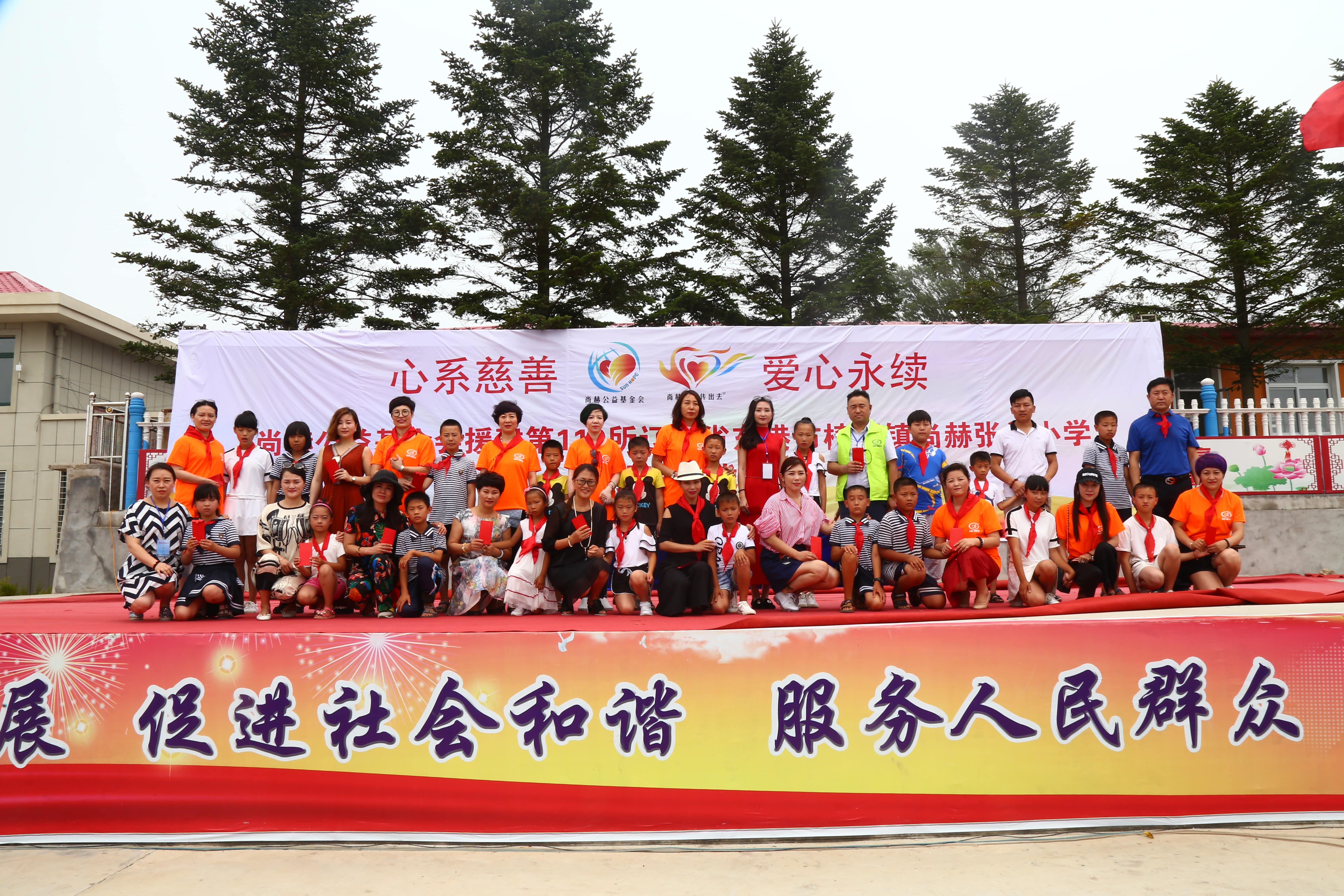 第110所 东港市椅圈镇押球官方网站-押球（中国）
张兰小学