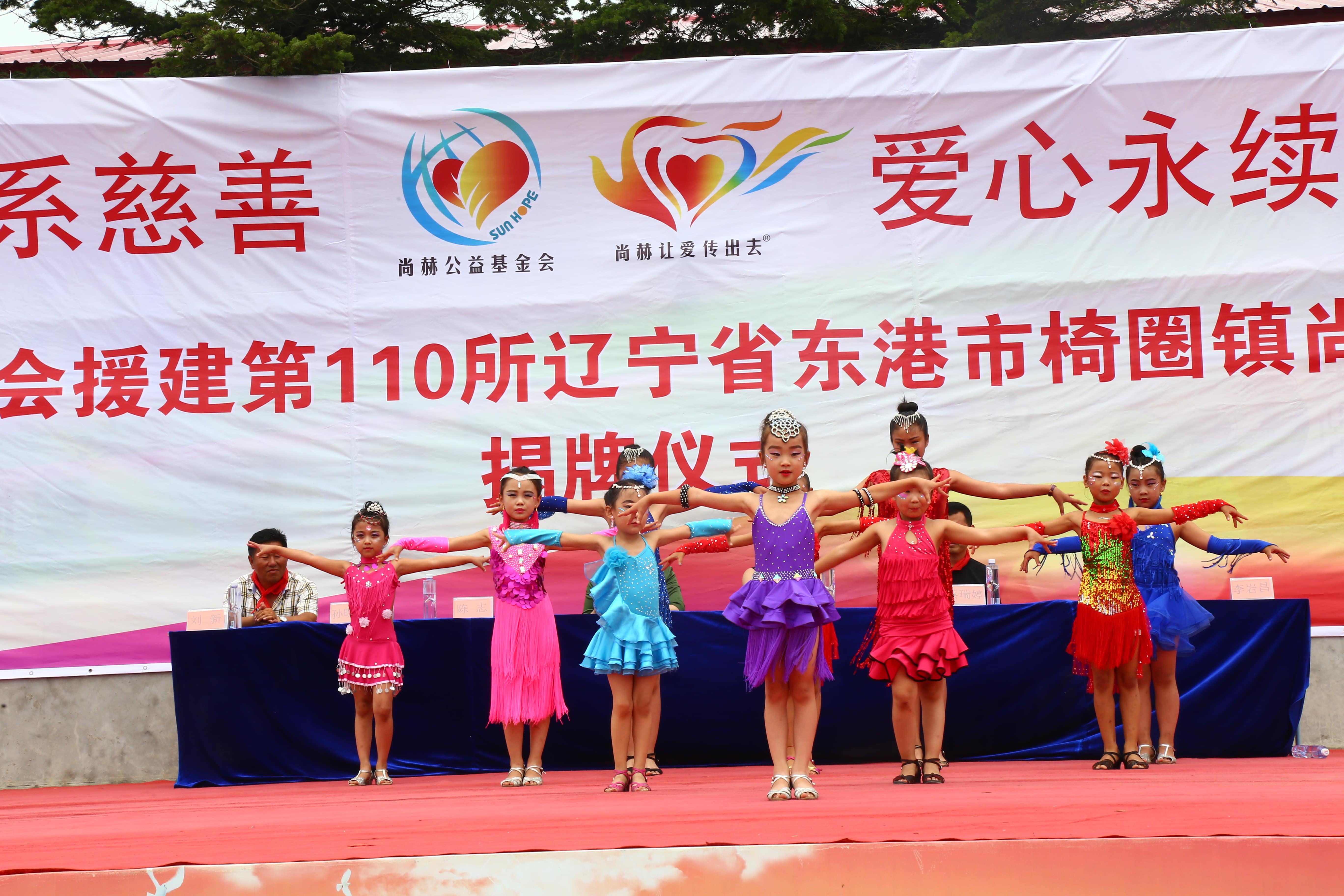 第110所 东港市椅圈镇押球官方网站-押球（中国）
张兰小学