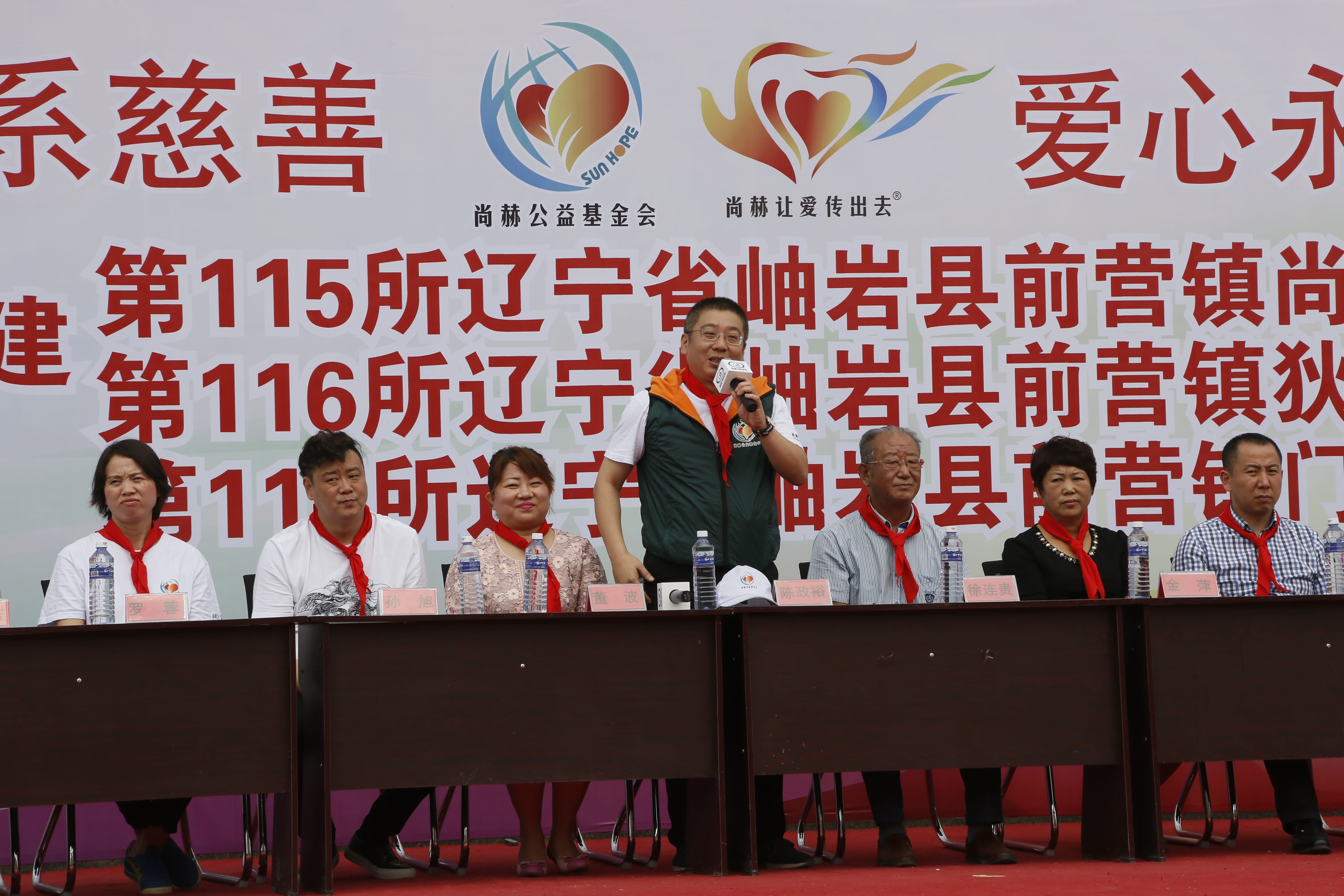 第115所 岫岩县前营镇押球官方网站-押球（中国）
董波中心小学