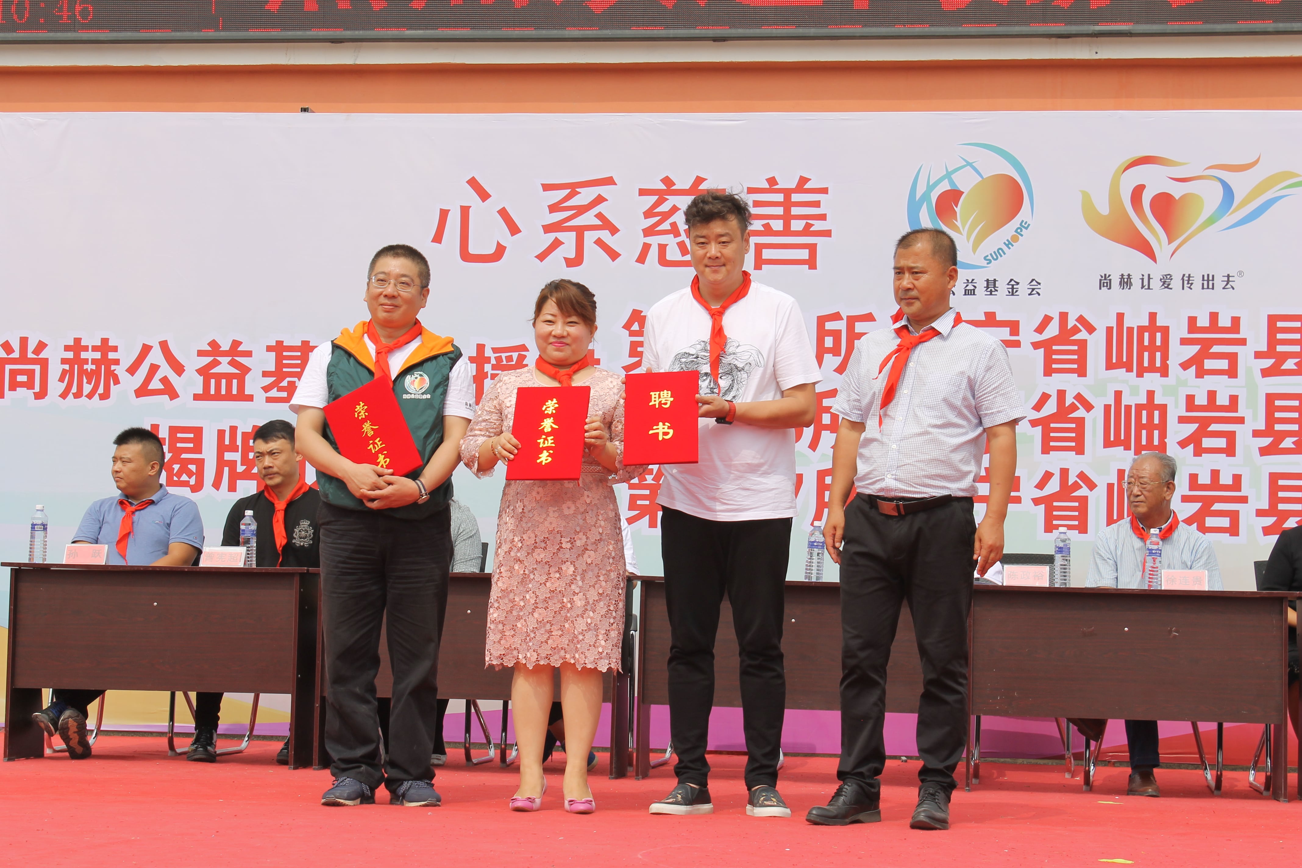 第115所 岫岩县前营镇押球官方网站-押球（中国）
董波中心小学