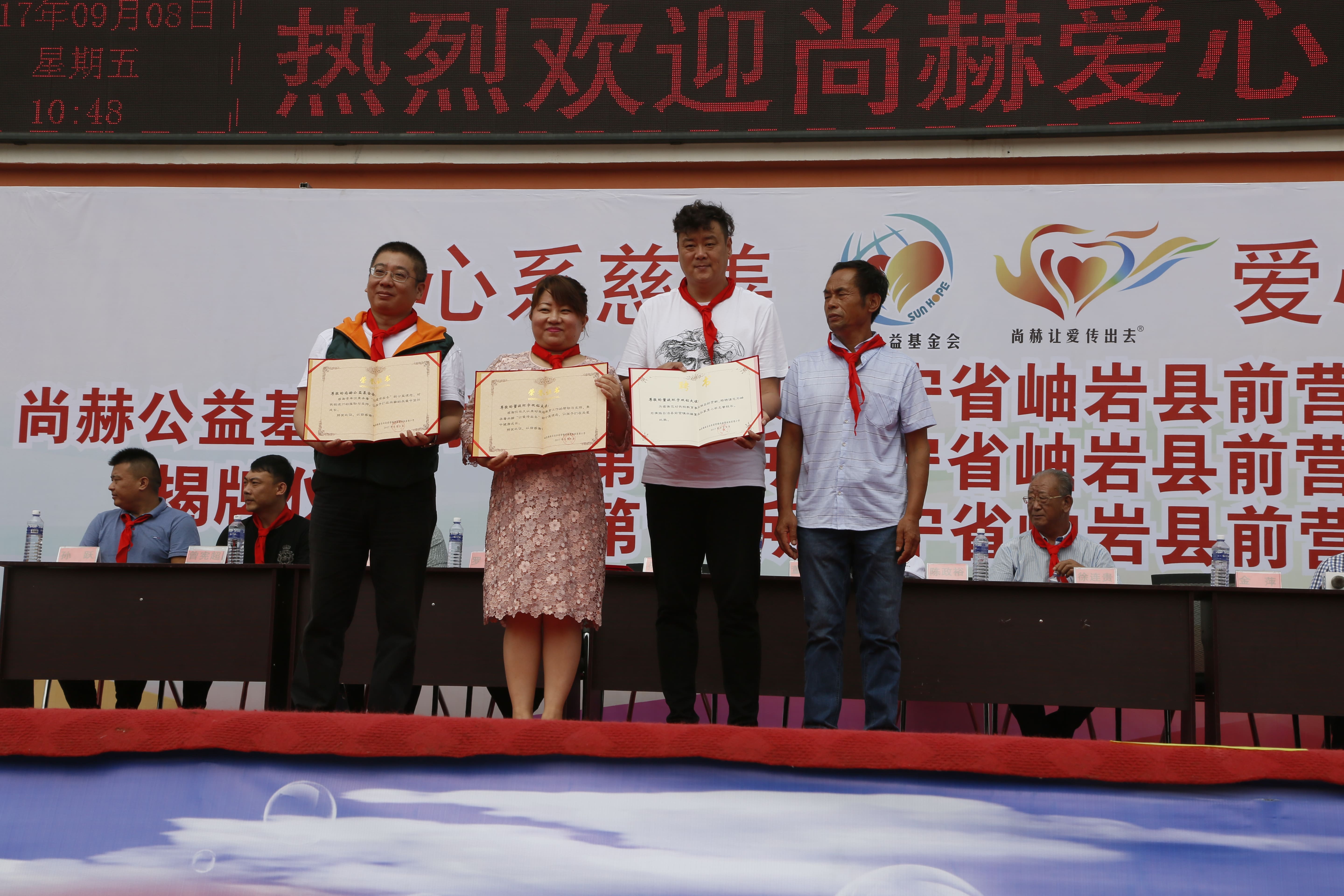 第115所 岫岩县前营镇押球官方网站-押球（中国）
董波中心小学