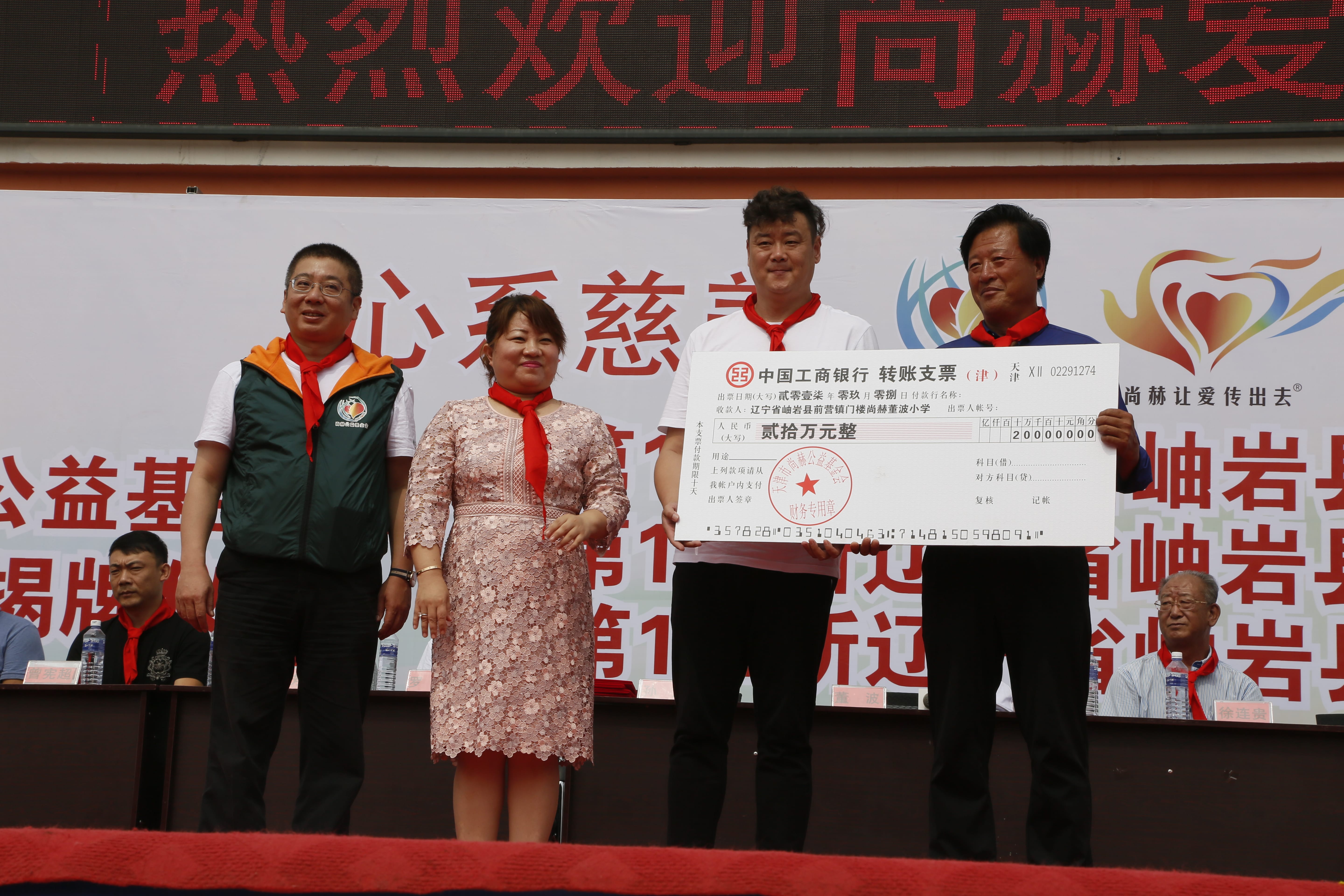 第115所 岫岩县前营镇押球官方网站-押球（中国）
董波中心小学