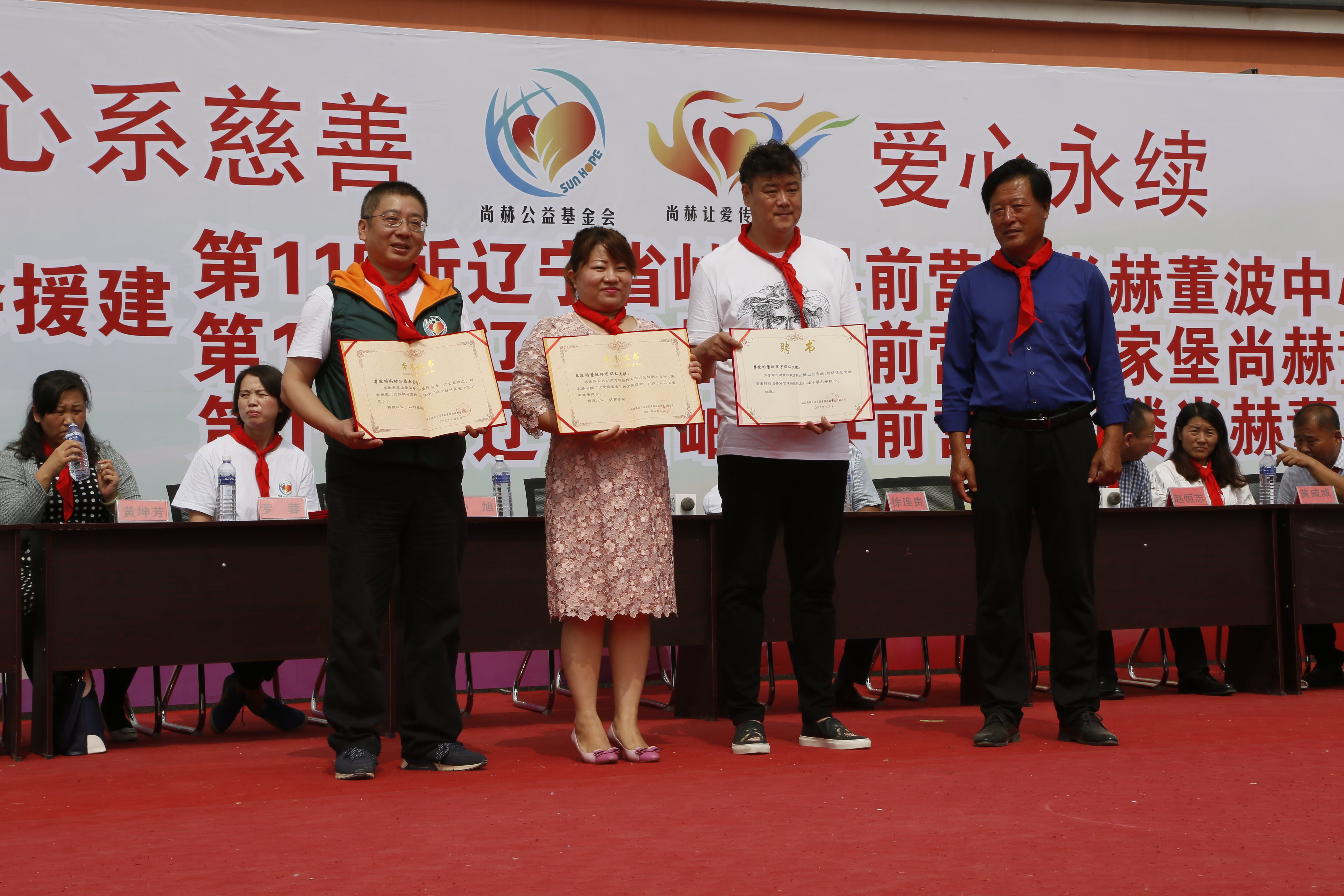 第115所 岫岩县前营镇押球官方网站-押球（中国）
董波中心小学