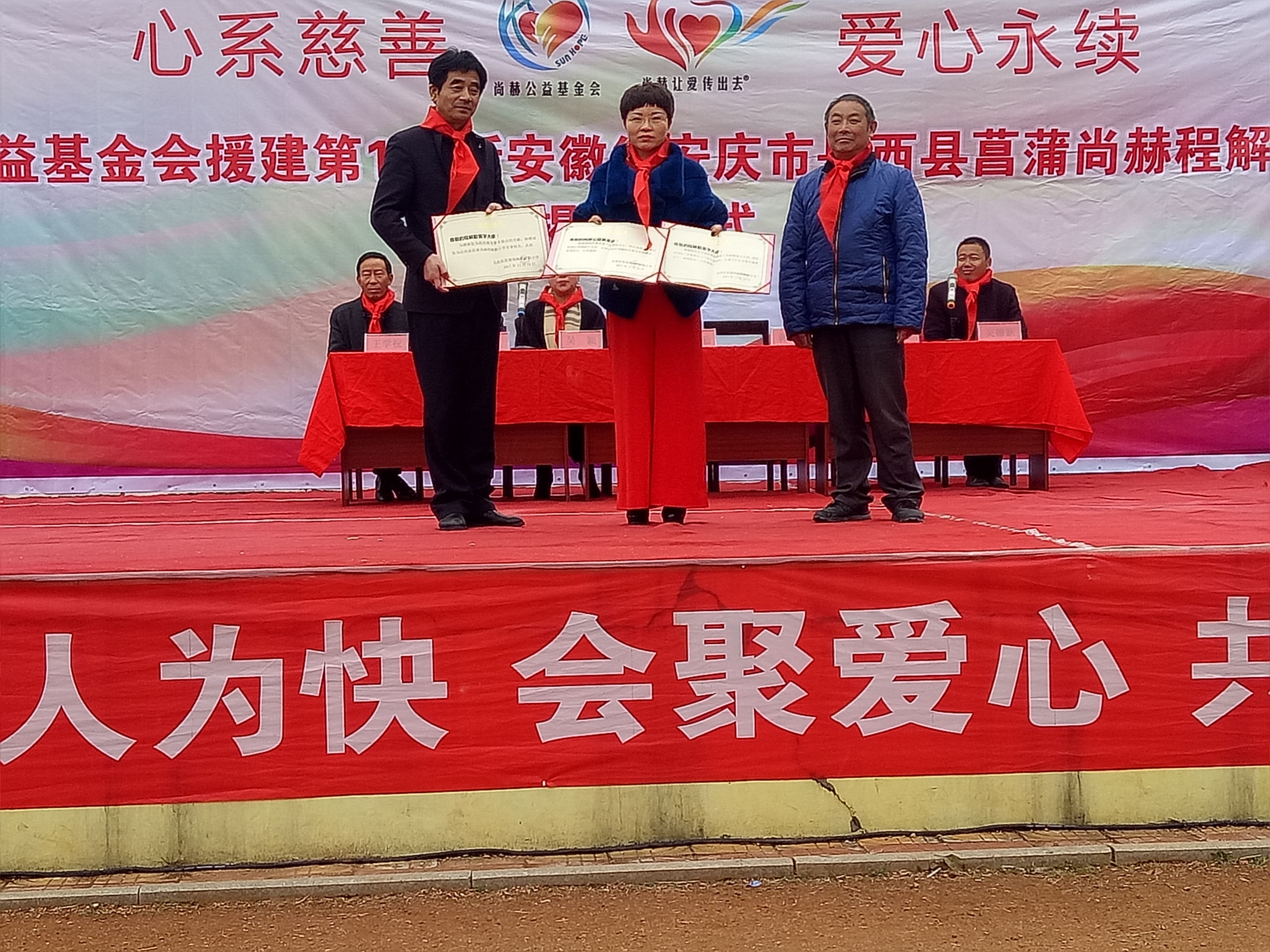 第132所 安庆市岳西县菖蒲押球官方网站-押球（中国）
程解勤小学