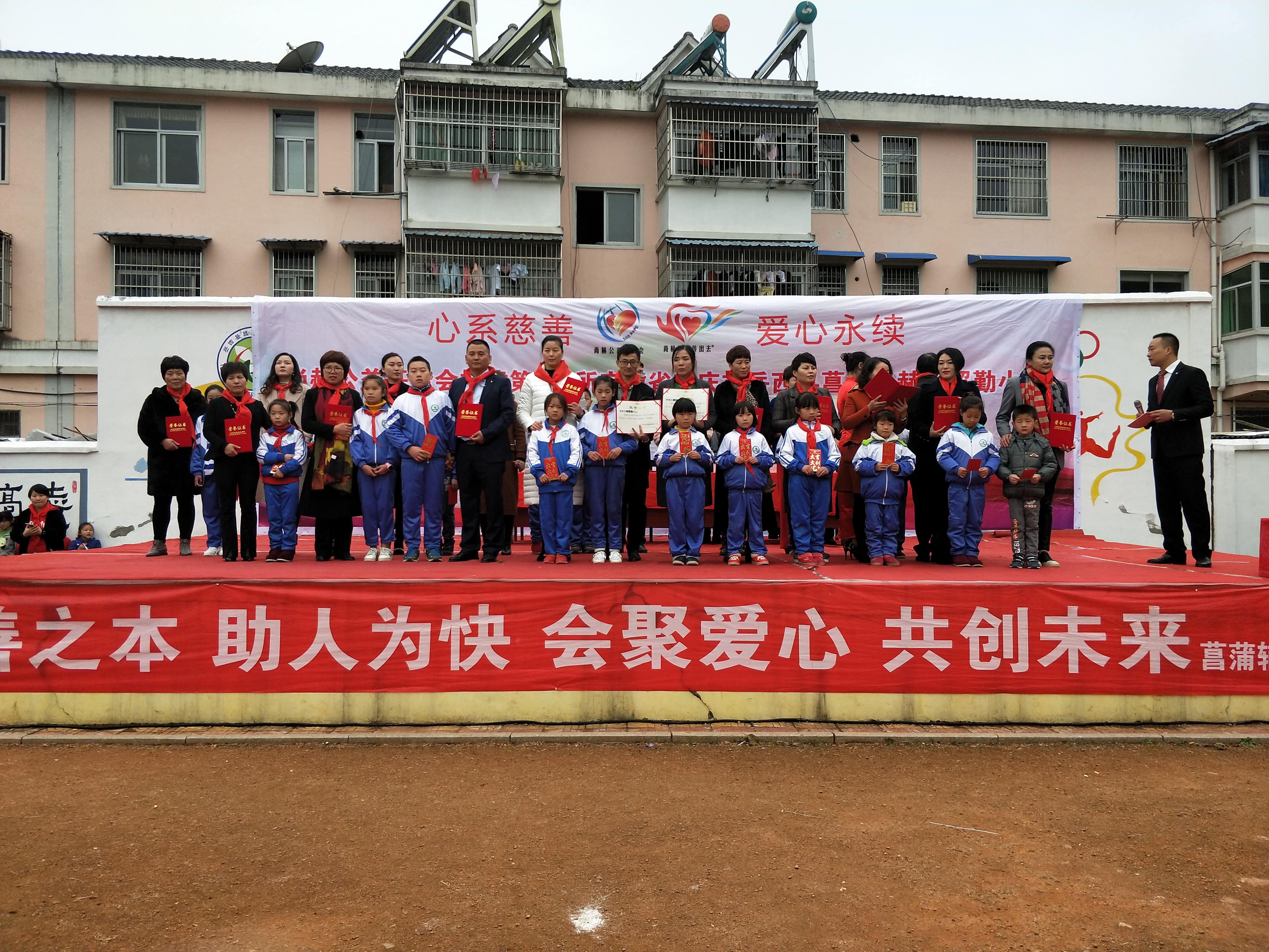 第132所 安庆市岳西县菖蒲押球官方网站-押球（中国）
程解勤小学