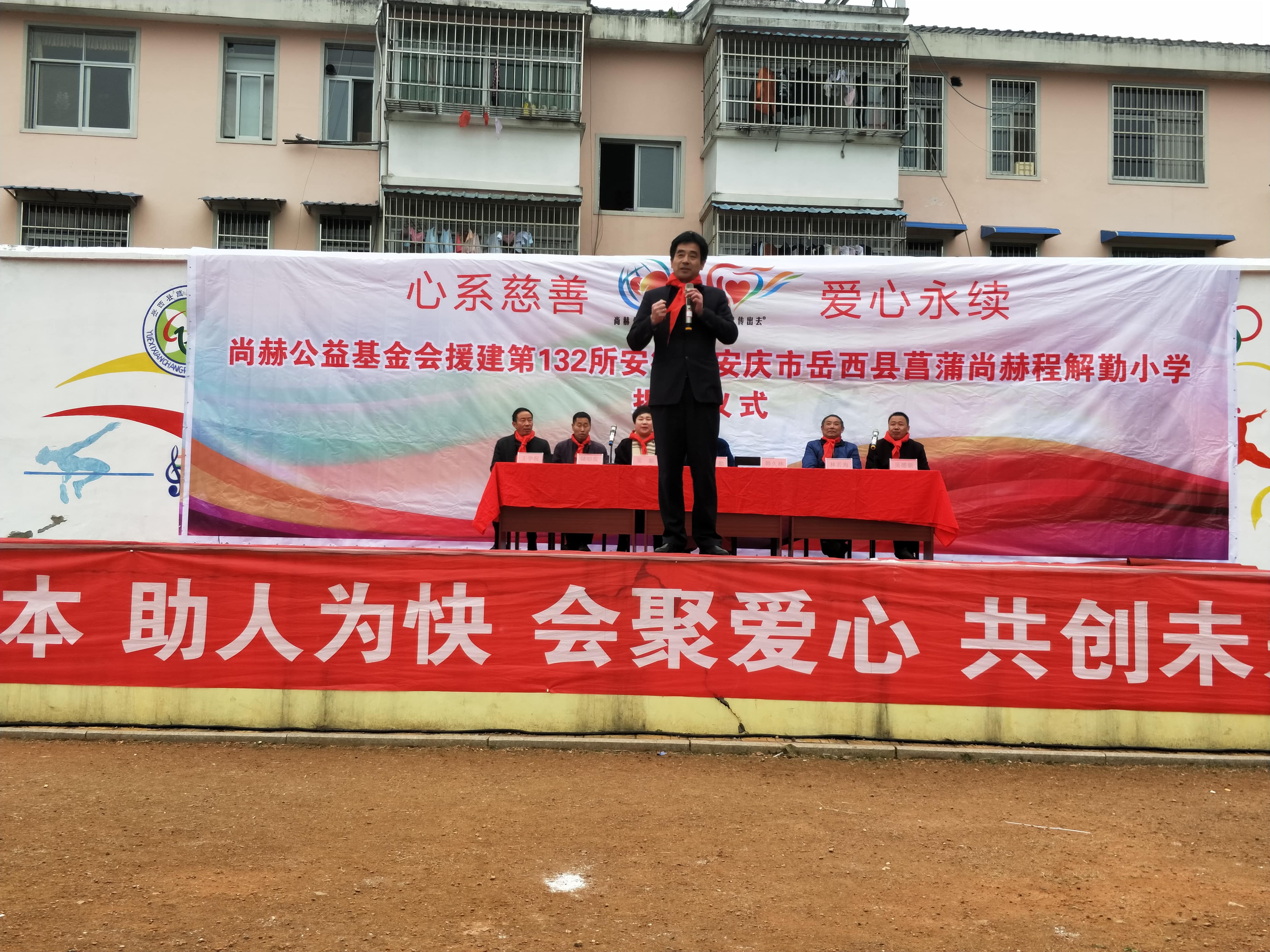 第132所 安庆市岳西县菖蒲押球官方网站-押球（中国）
程解勤小学
