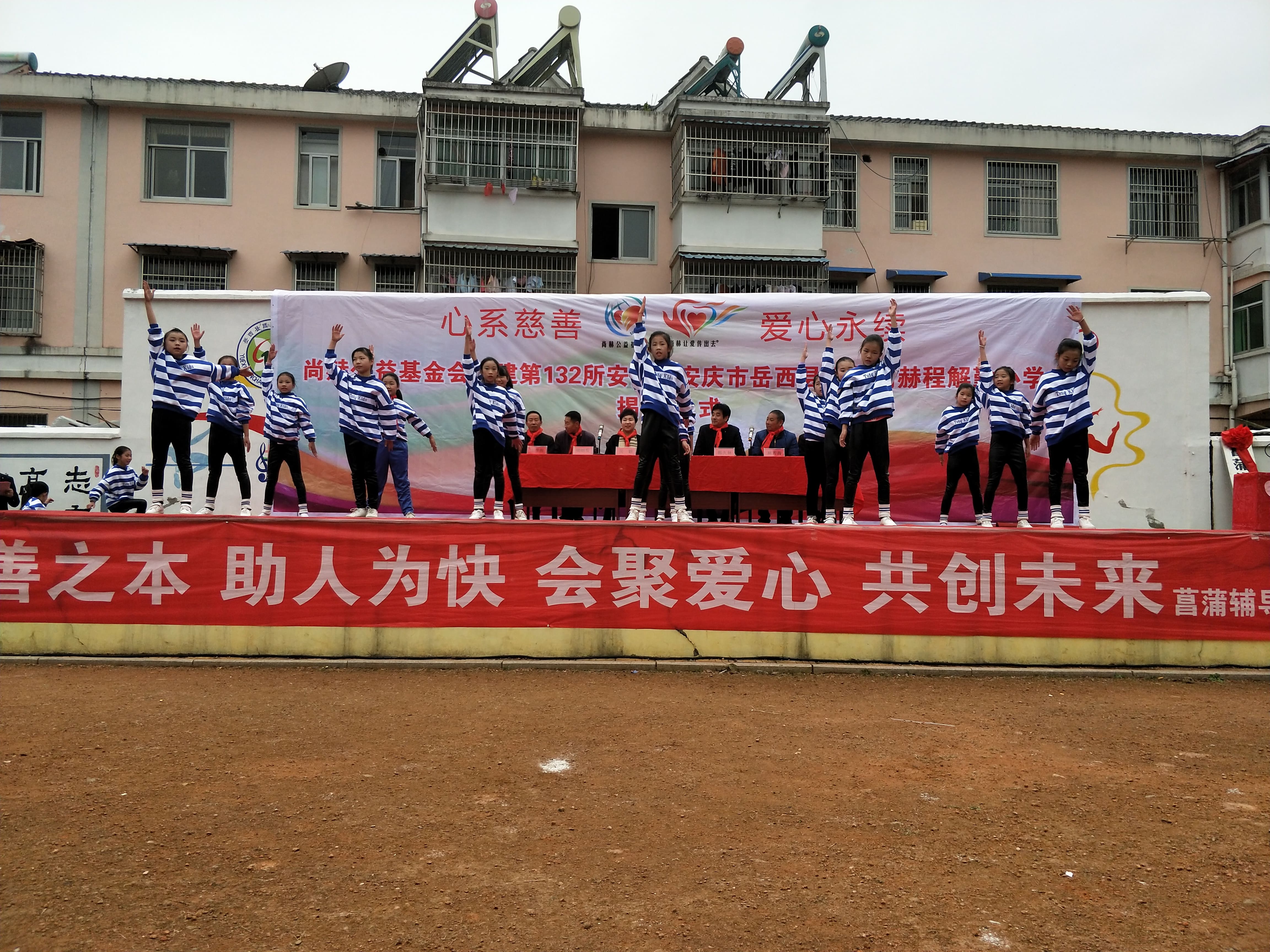第132所 安庆市岳西县菖蒲押球官方网站-押球（中国）
程解勤小学