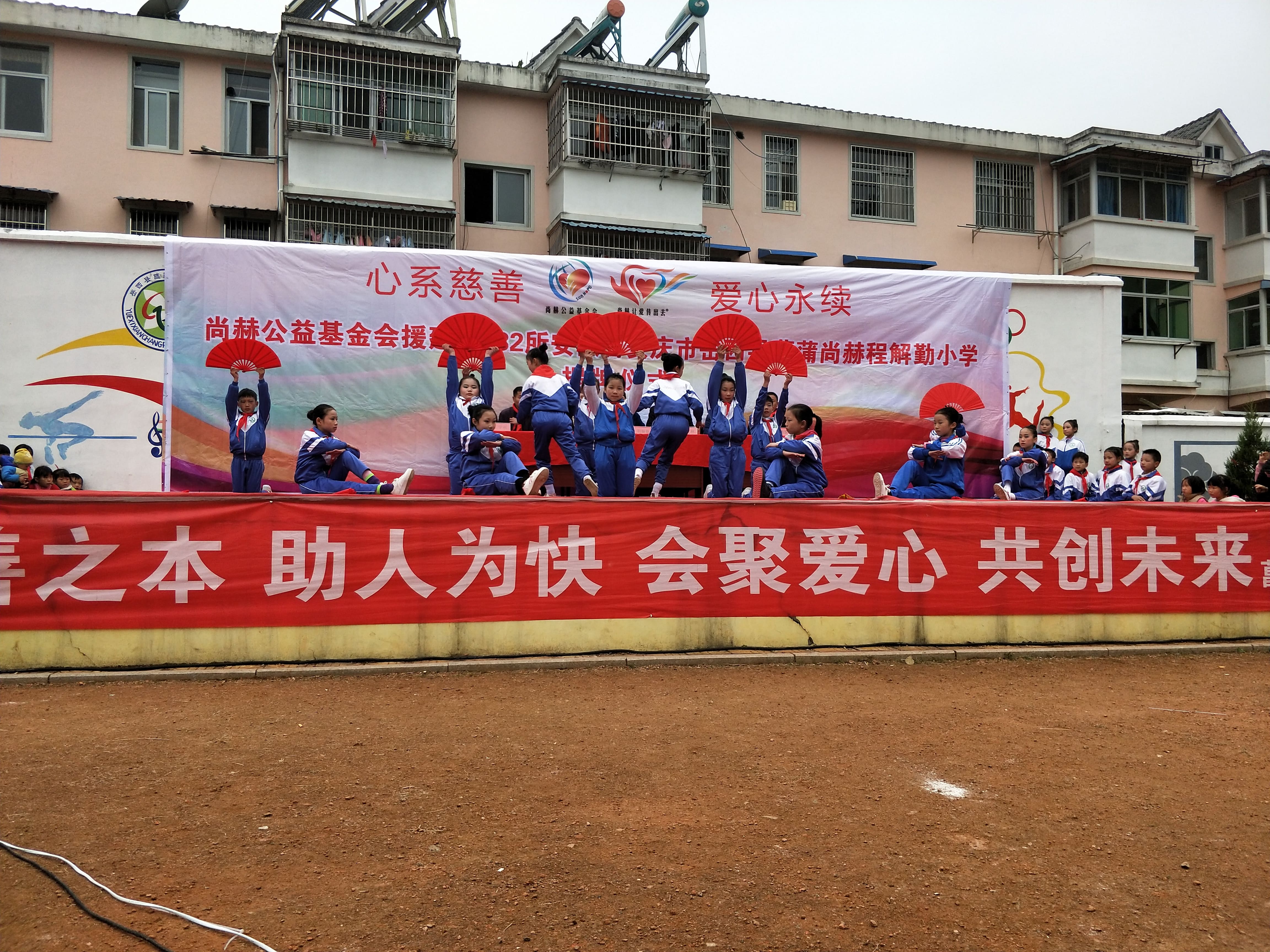 第132所 安庆市岳西县菖蒲押球官方网站-押球（中国）
程解勤小学