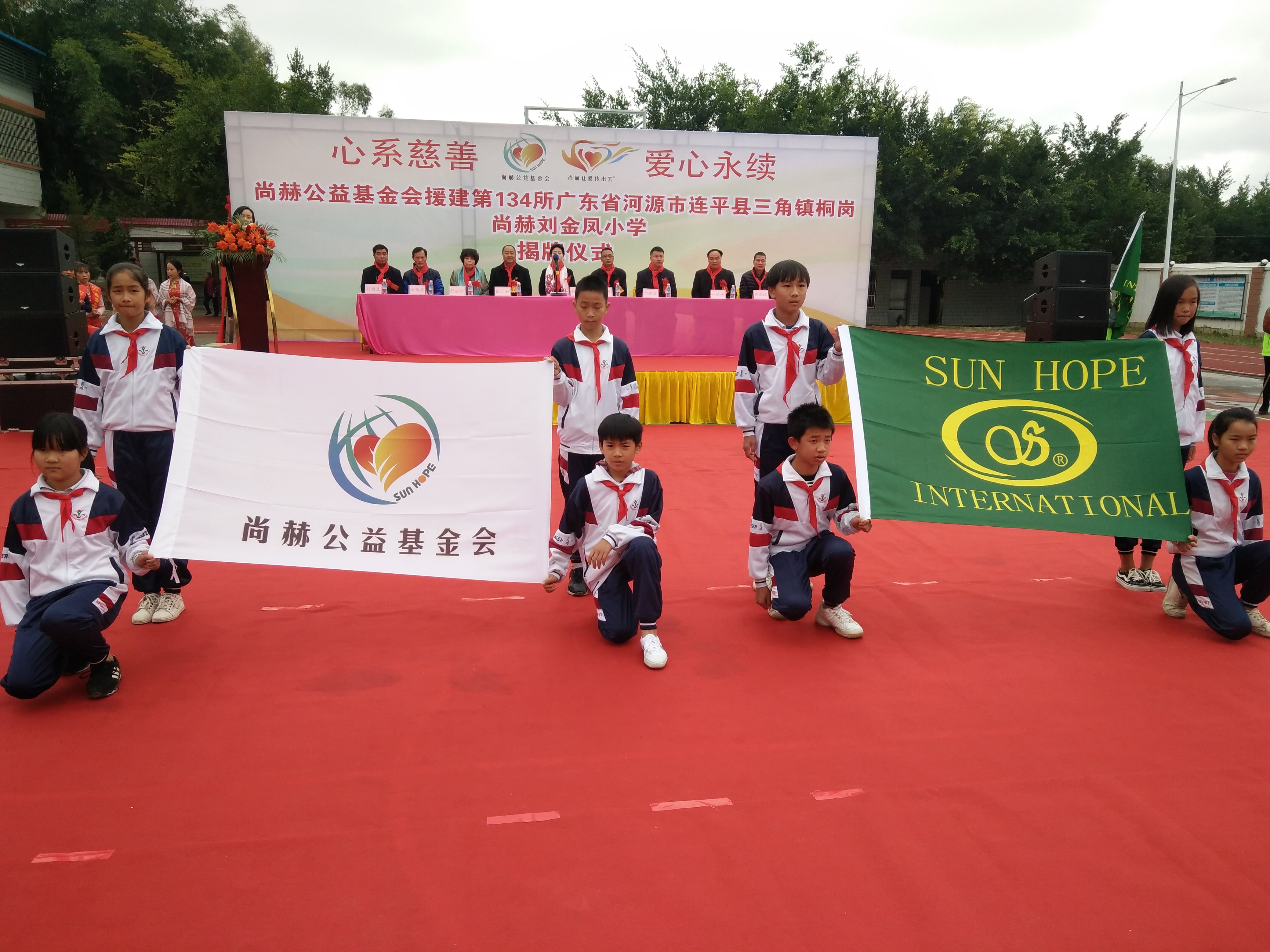 第134所 河源市连平县三角镇桐岗押球官方网站-押球（中国）
刘金凤小学