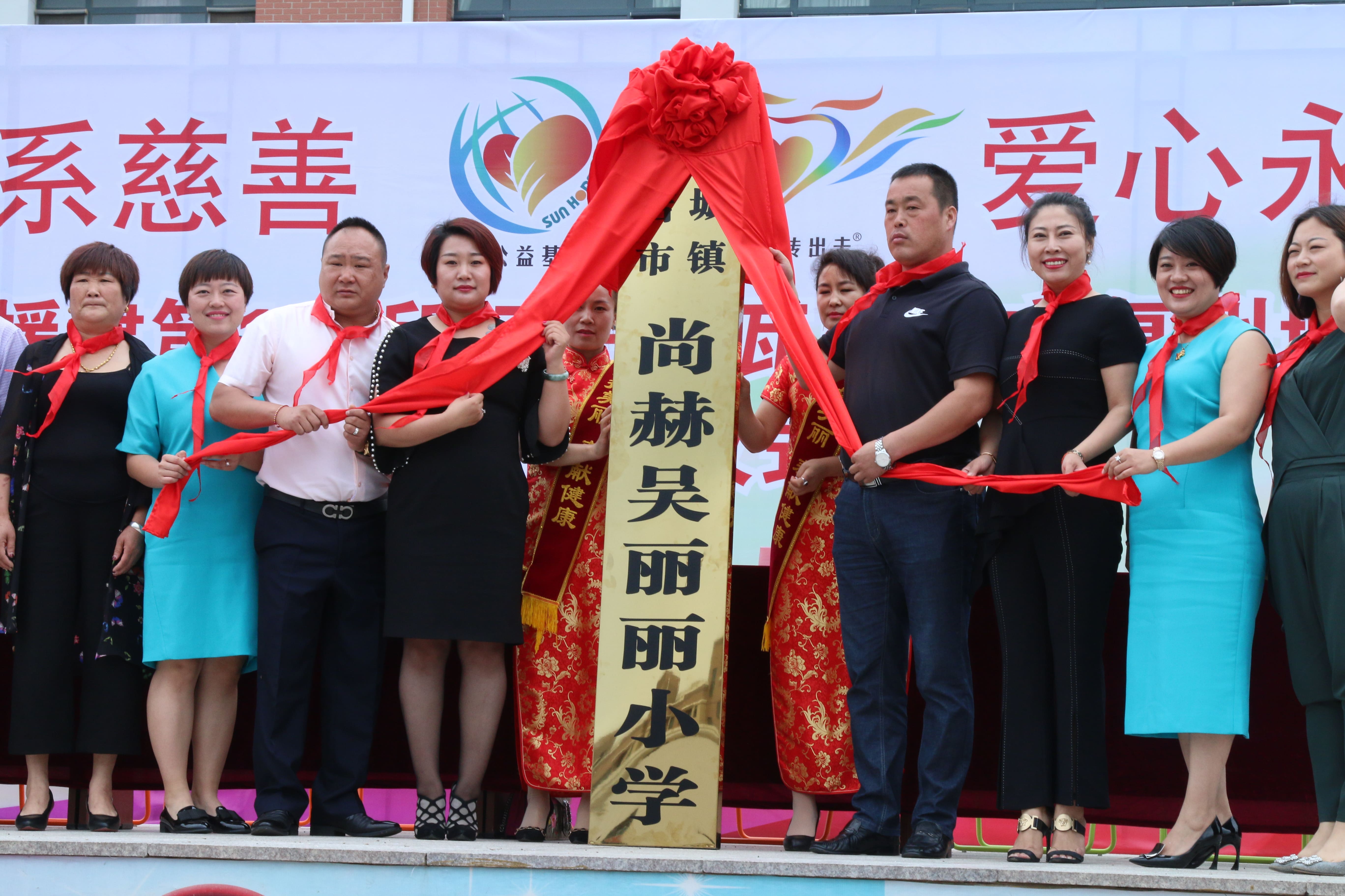 第149所 瓦房店市复州城镇押球官方网站-押球（中国）
吴丽丽小学