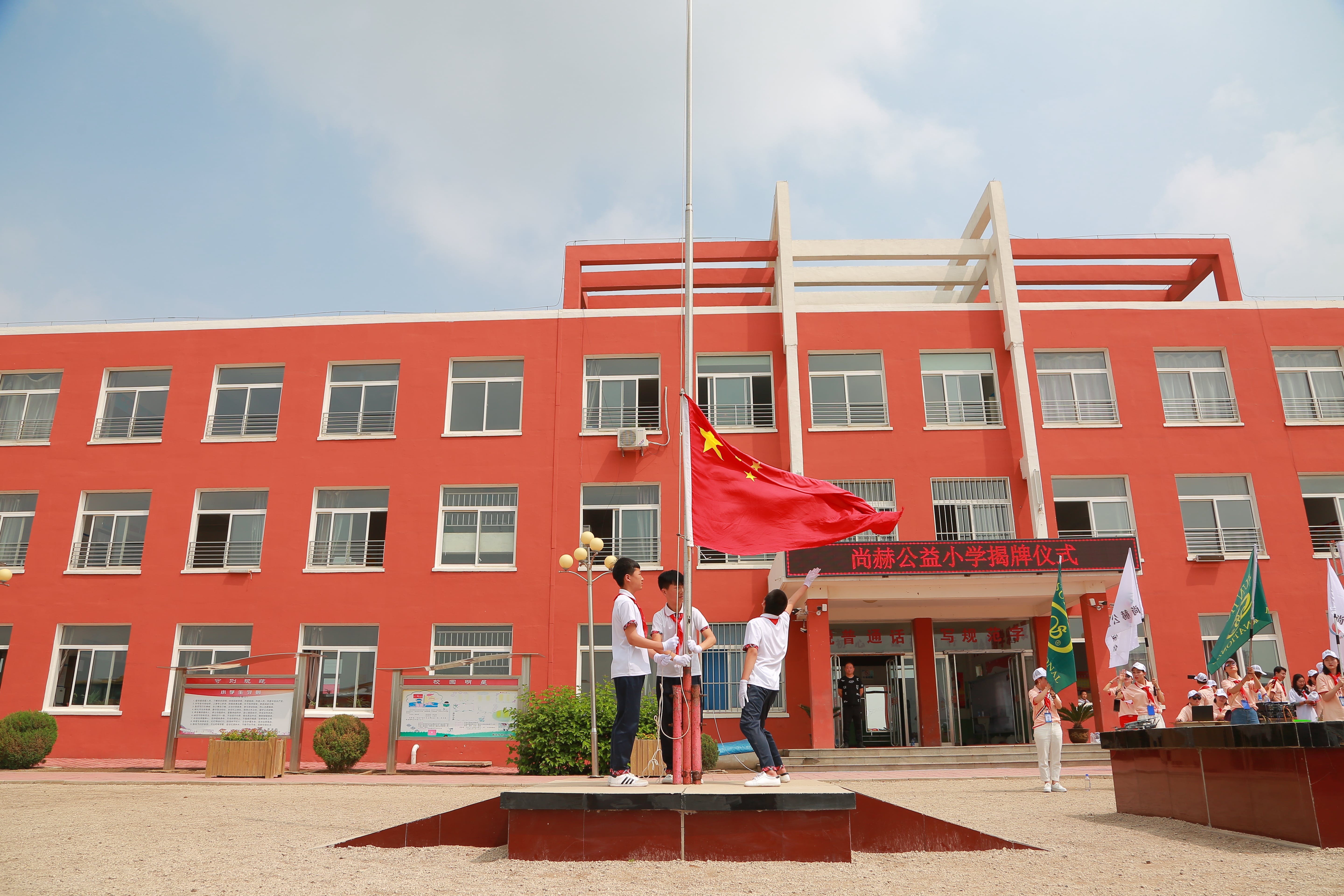 第150所 锦州市黑山县薛屯乡押球官方网站-押球（中国）
王珊小学