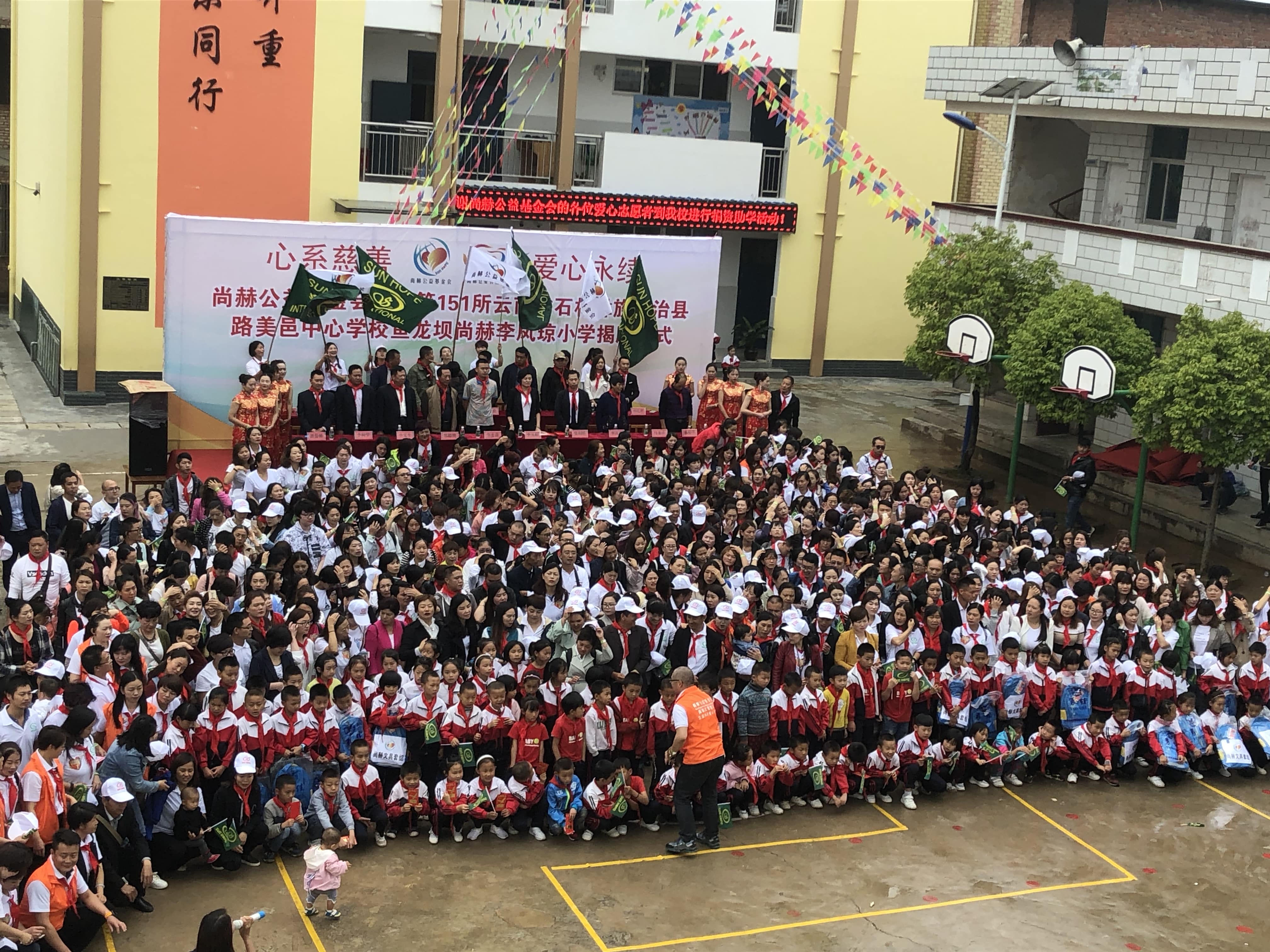 第151所 石林彝族自治县路美邑中心学校鱼龙坝押球官方网站-押球（中国）
李凤琼小学
