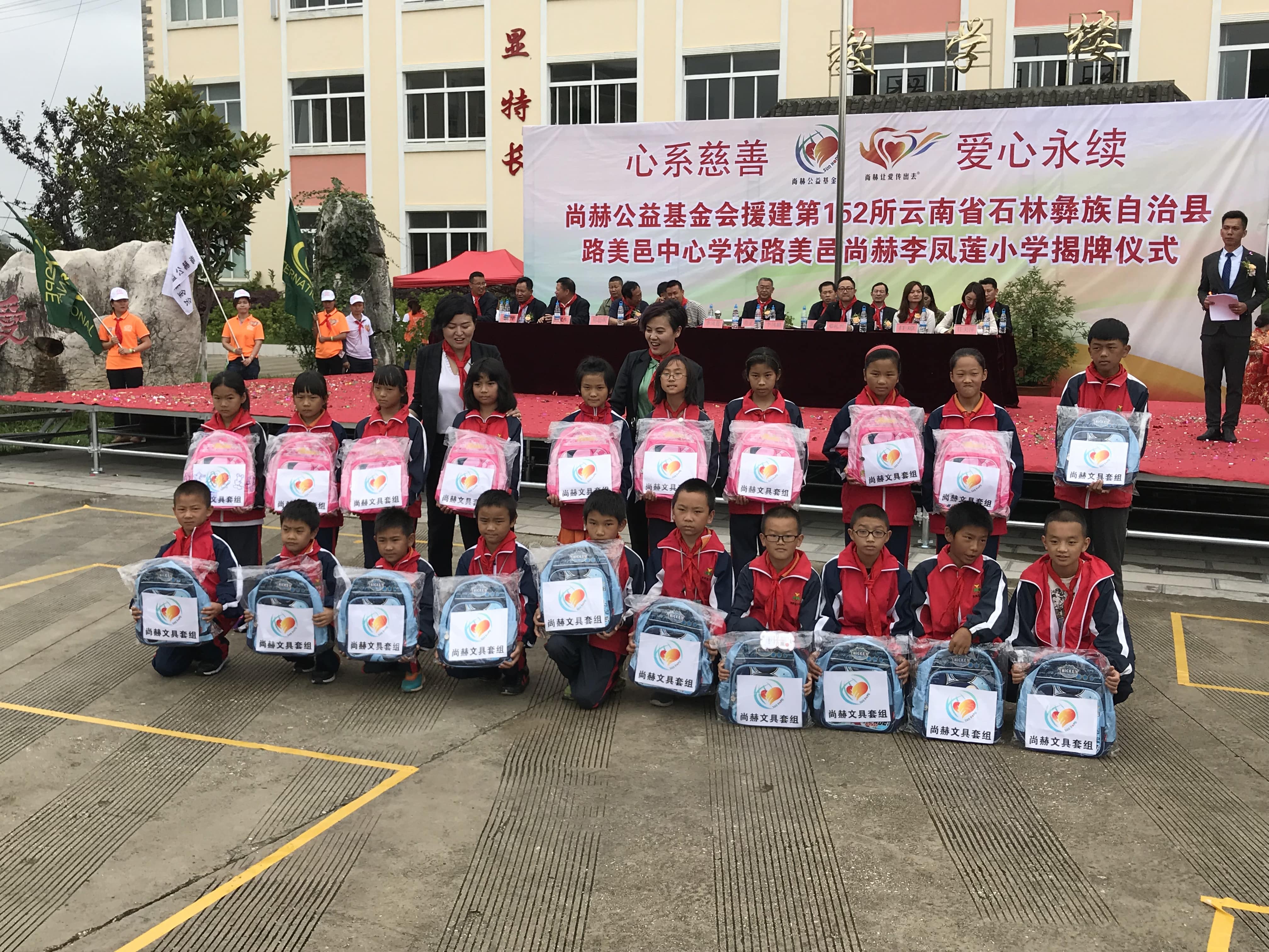 第152所 石林彝族自治县路美邑中心学校路美邑押球官方网站-押球（中国）
李凤莲小学
