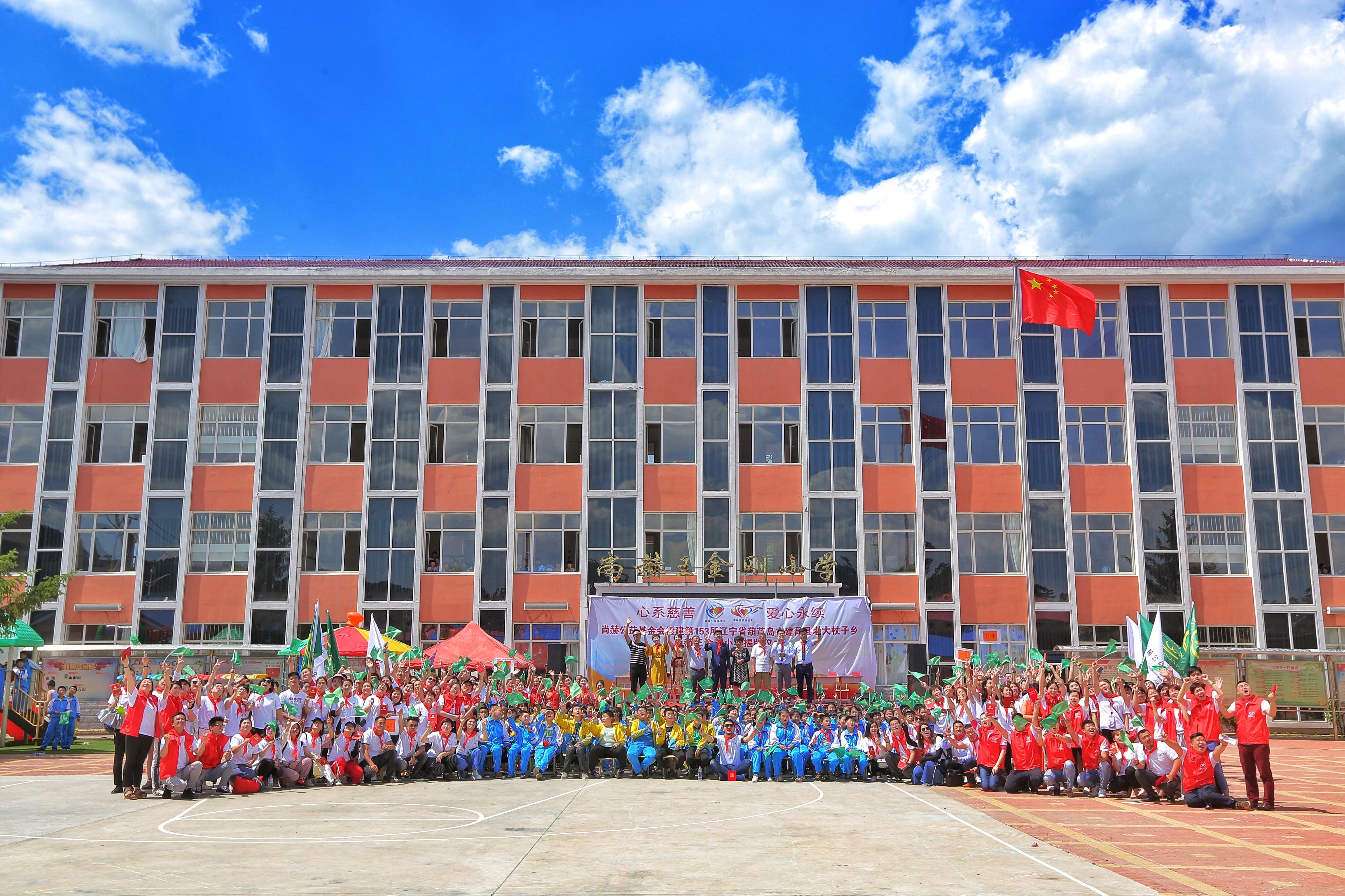 第153所 葫芦岛市建昌县老大杖子乡押球官方网站-押球（中国）
王金刚小学